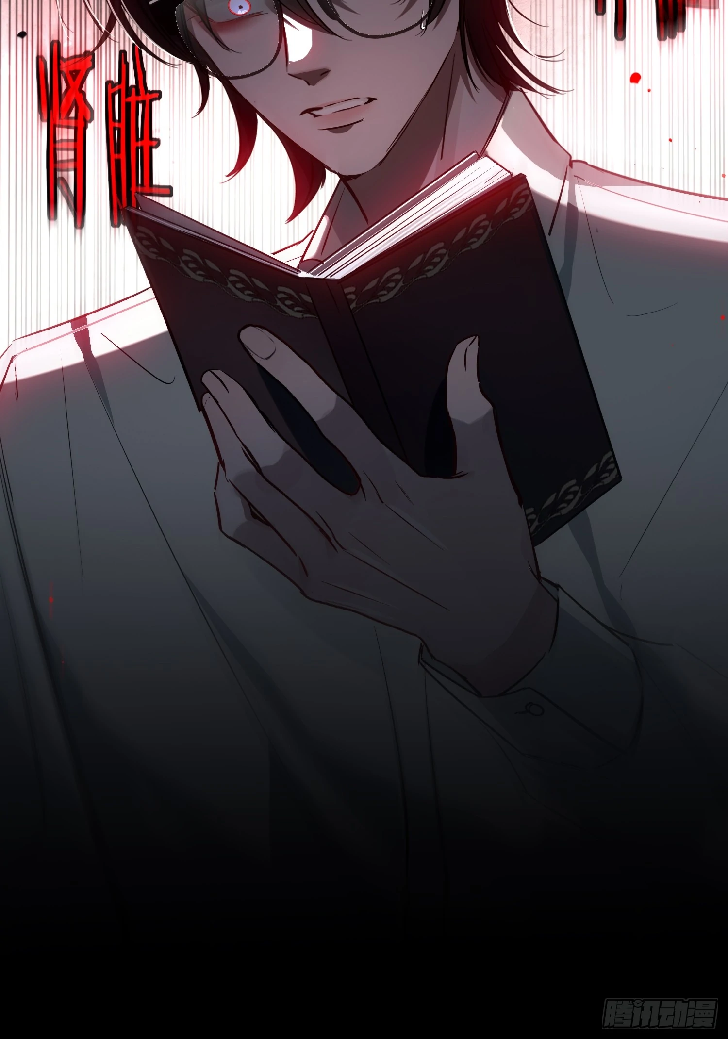 Read Tortured Love chapter 10 image 47 on Lezhin