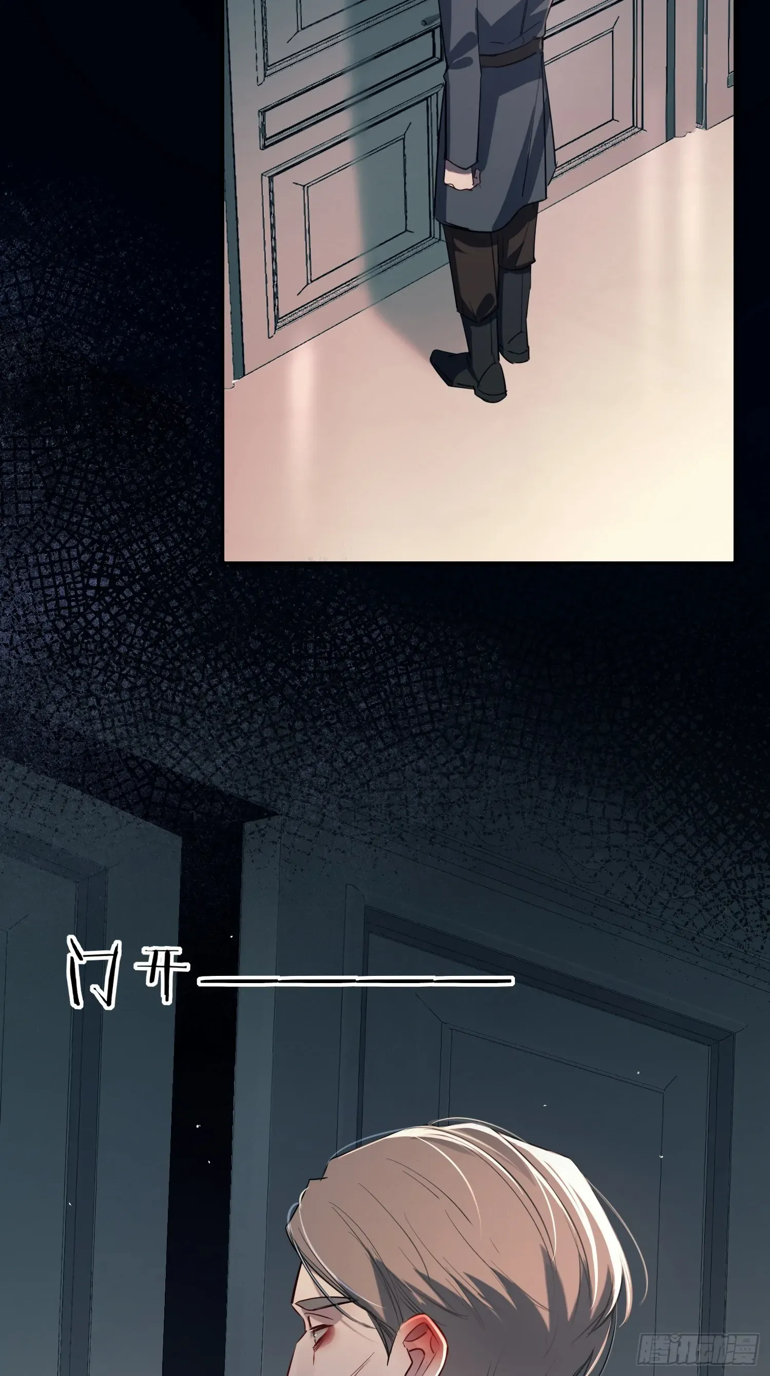 Read Tortured Love chapter 10 image 57 on Lezhin