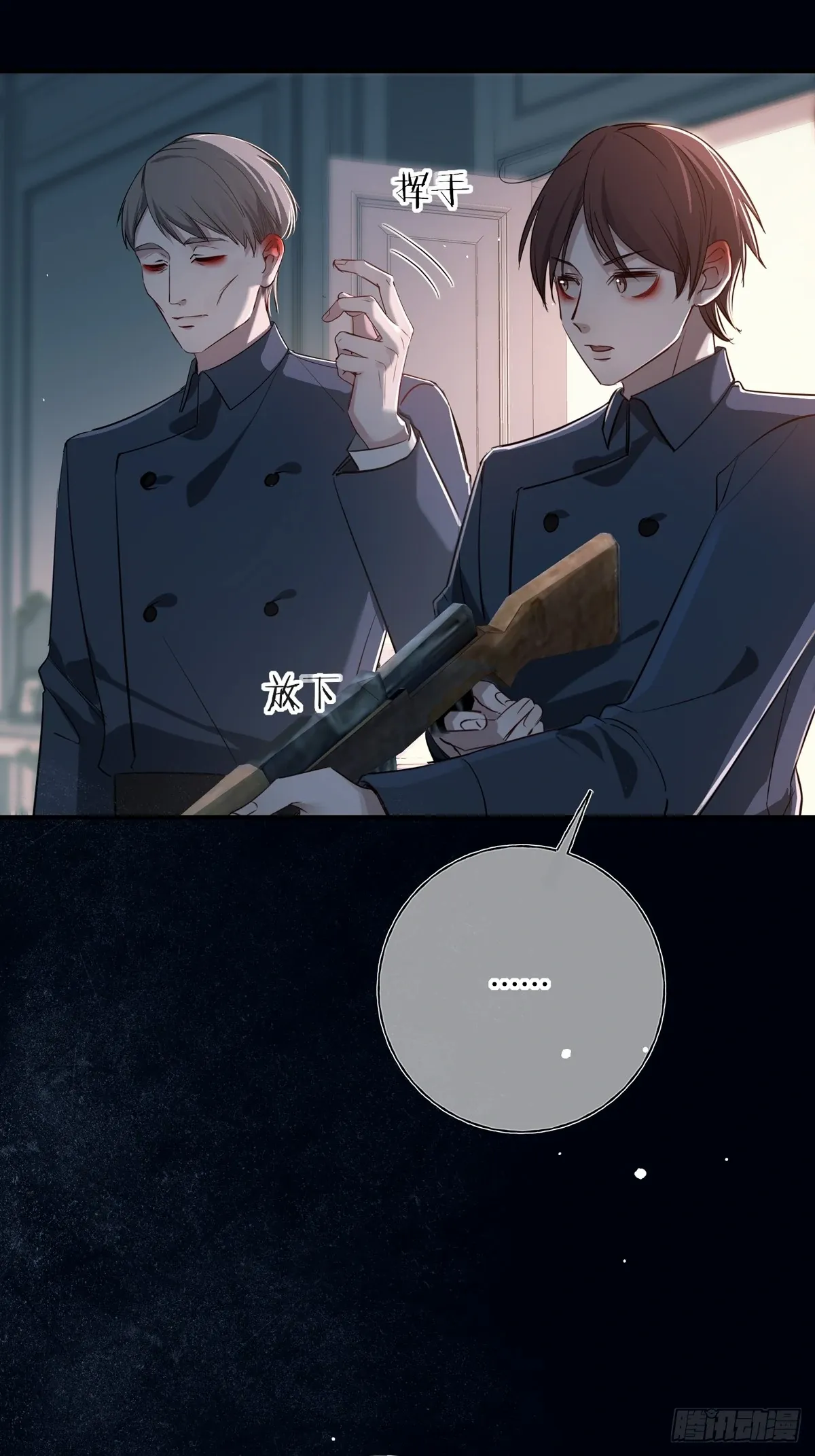 Read Tortured Love chapter 11 image 20 on Lezhin