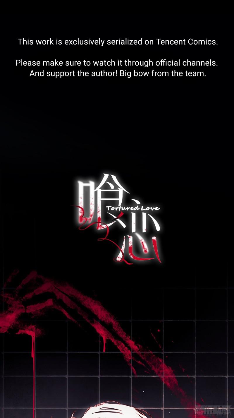 Read Tortured Love chapter 12 image 1 on Lezhin