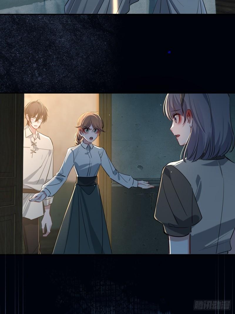 Read Tortured Love chapter 12 image 23 on Lezhin