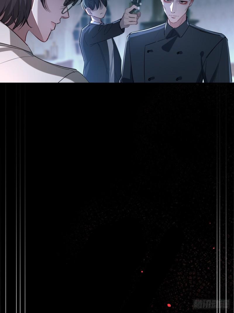 Read Tortured Love chapter 12 image 51 on Lezhin