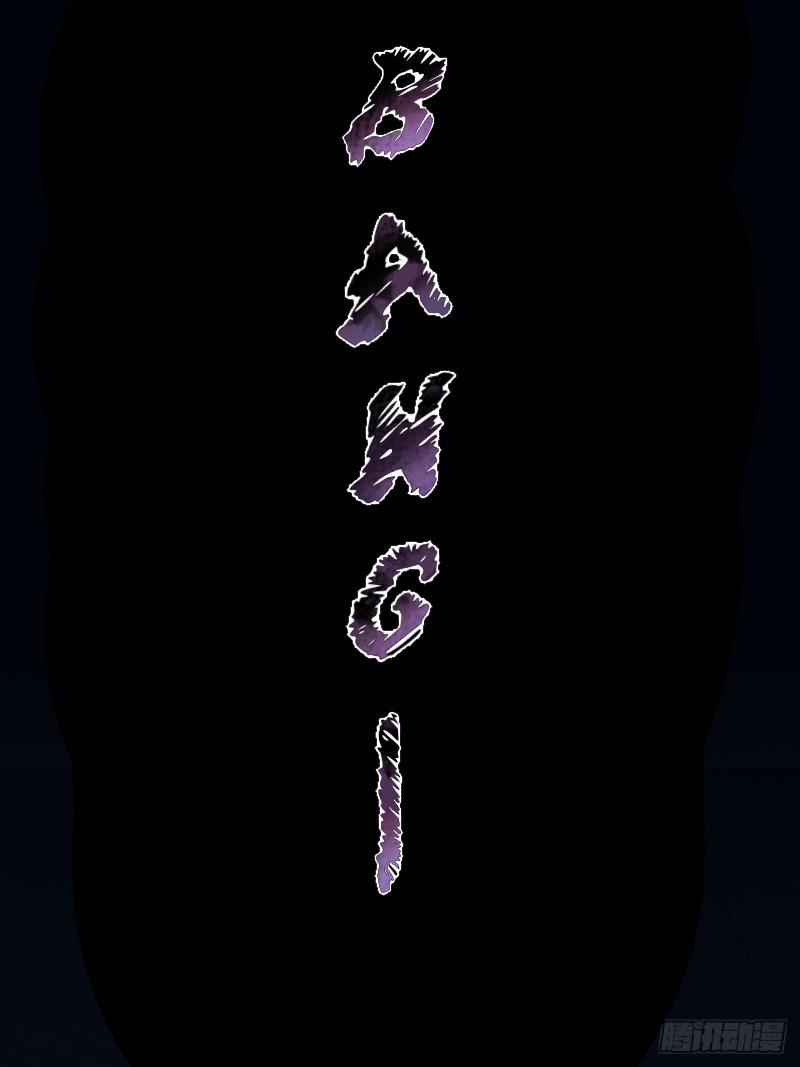 Read Tortured Love chapter 12 image 64 on Lezhin