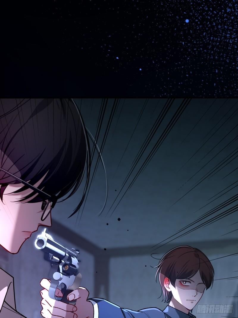 Read Tortured Love chapter 12 image 69 on Lezhin