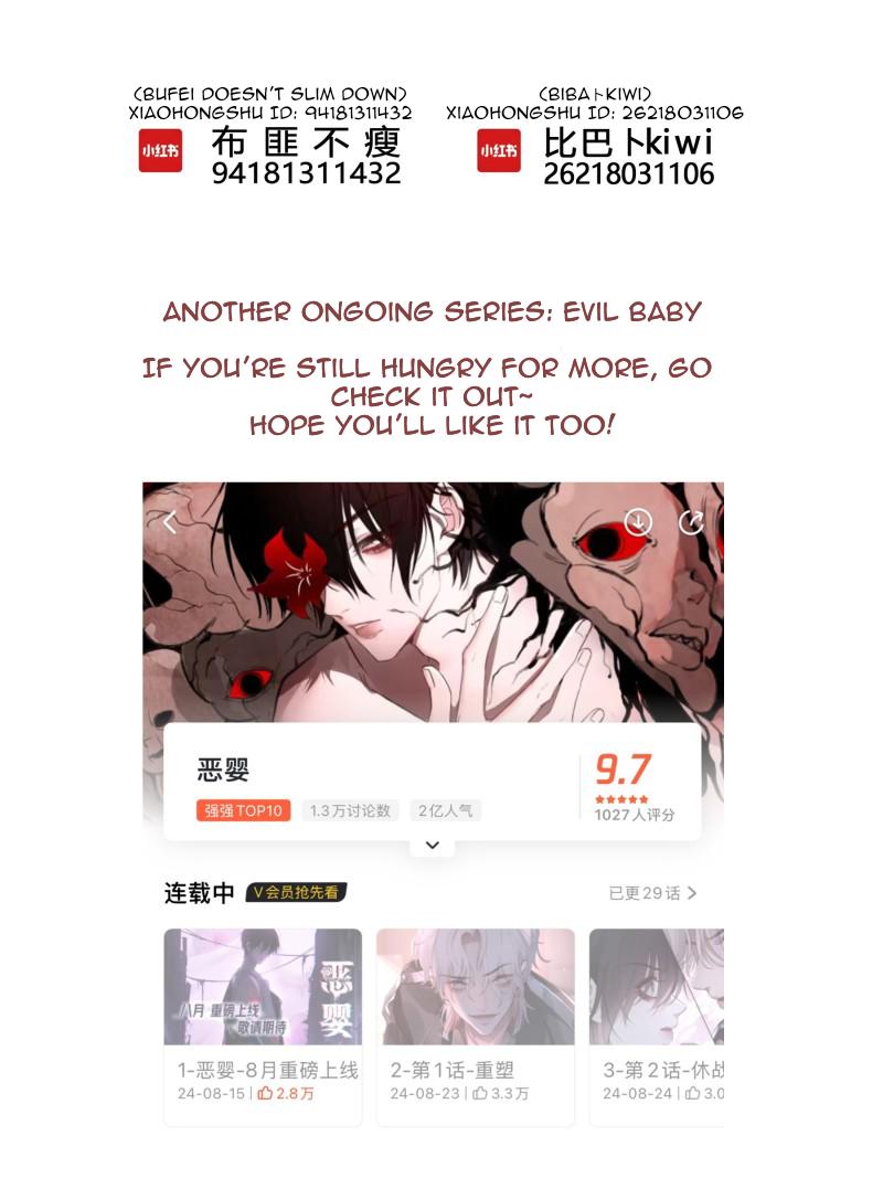 Read Tortured Love chapter 12 image 77 on Lezhin