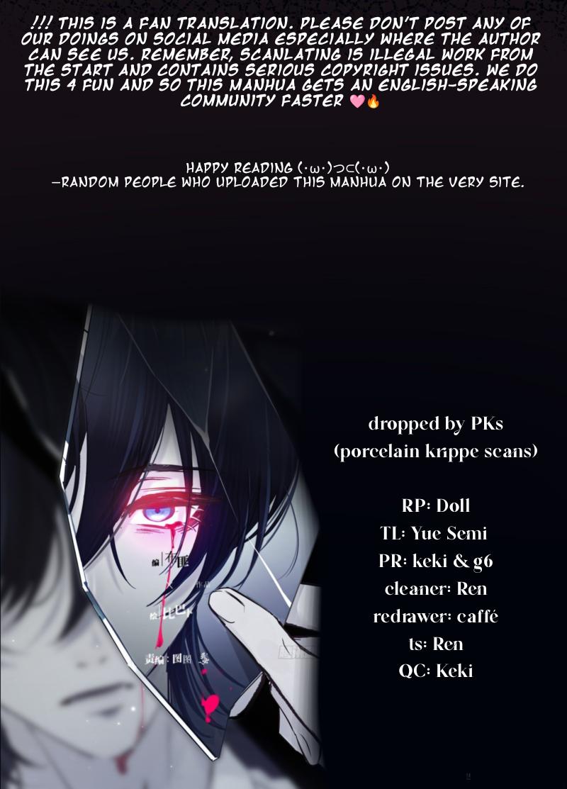 Read Tortured Love chapter 12 image 80 on Lezhin