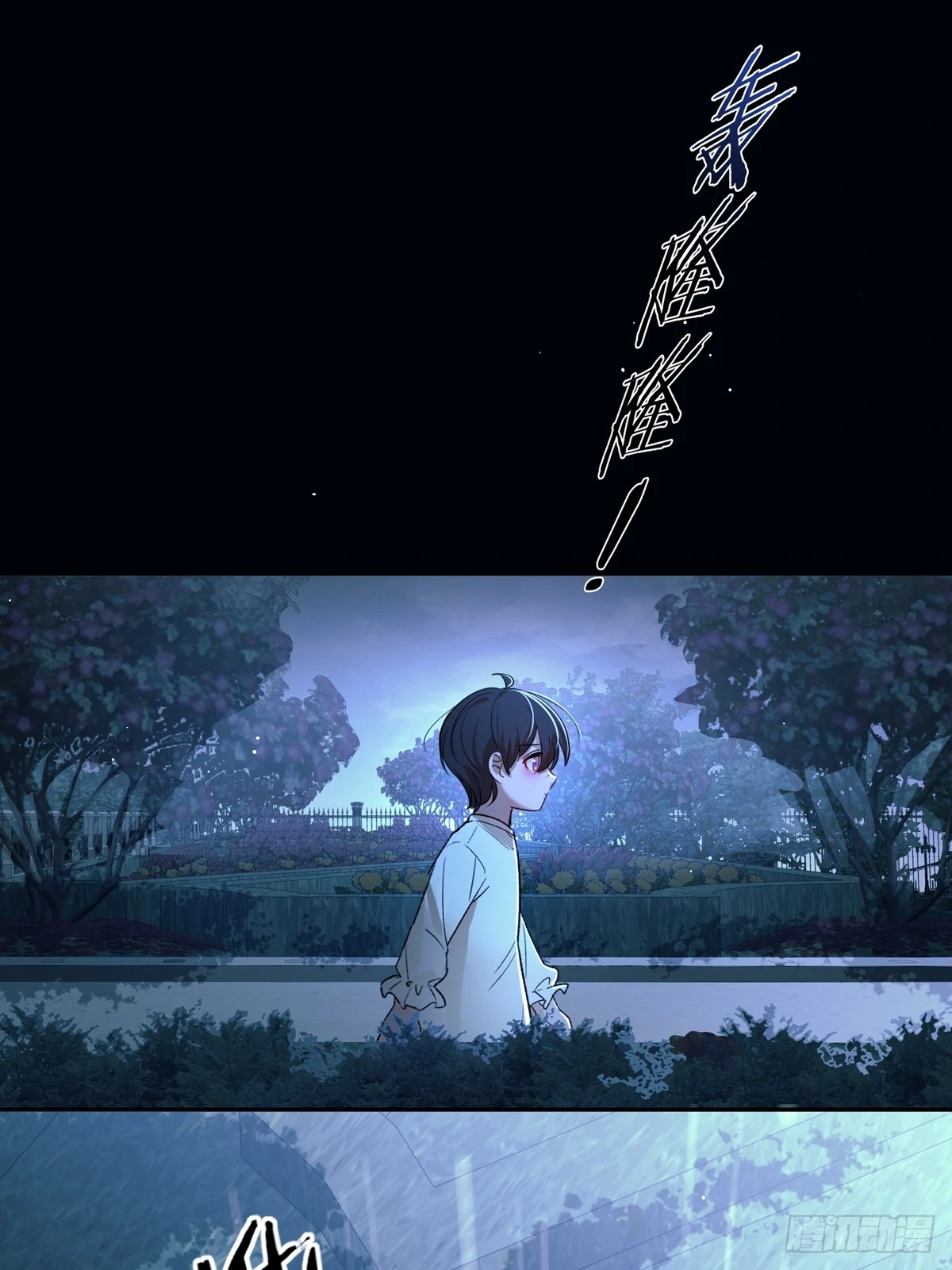 Read Tortured Love chapter 13 image 24 on Lezhin