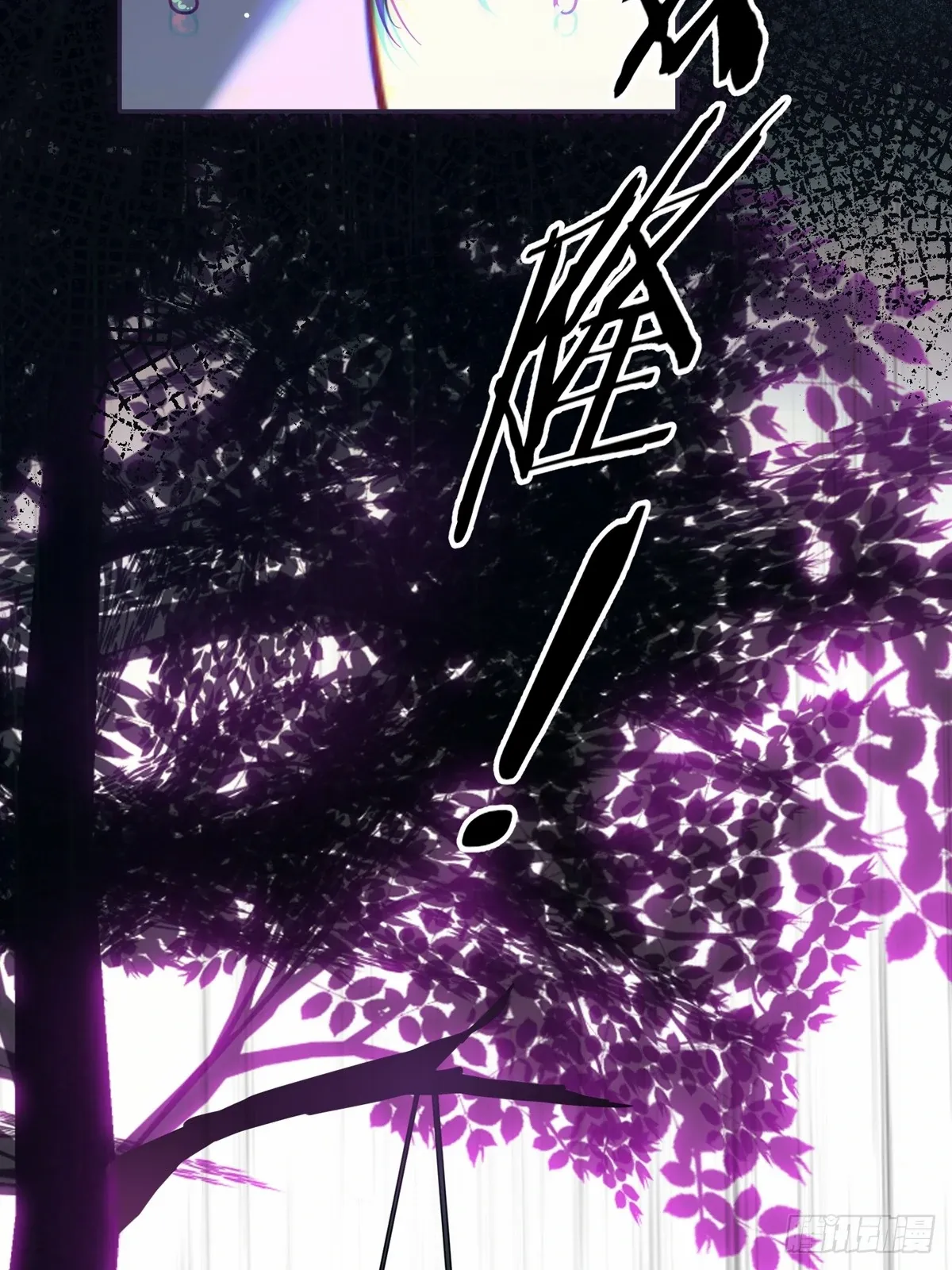 Read Tortured Love chapter 13 image 30 on Lezhin