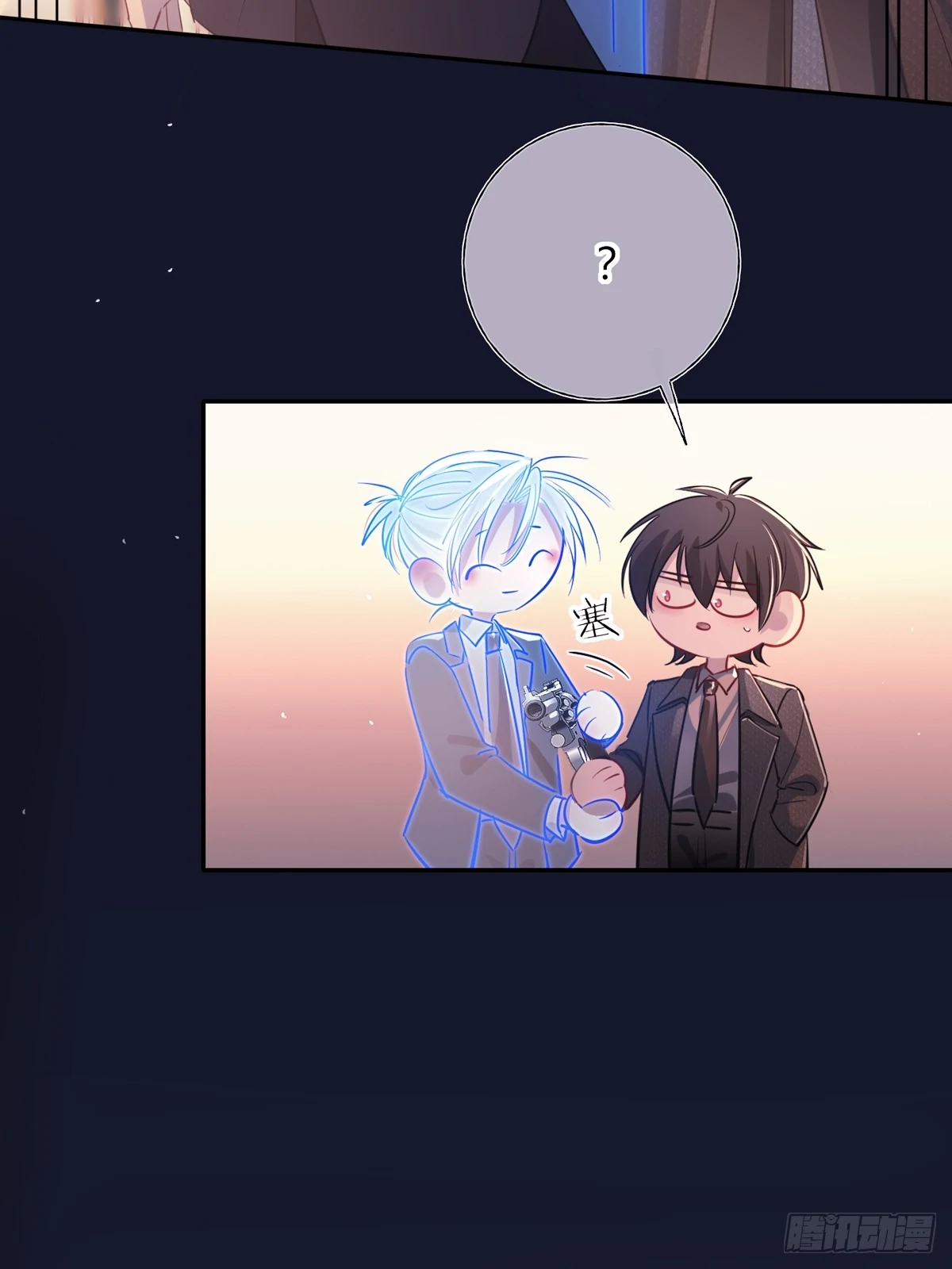 Read Tortured Love chapter 15 image 7 on Lezhin