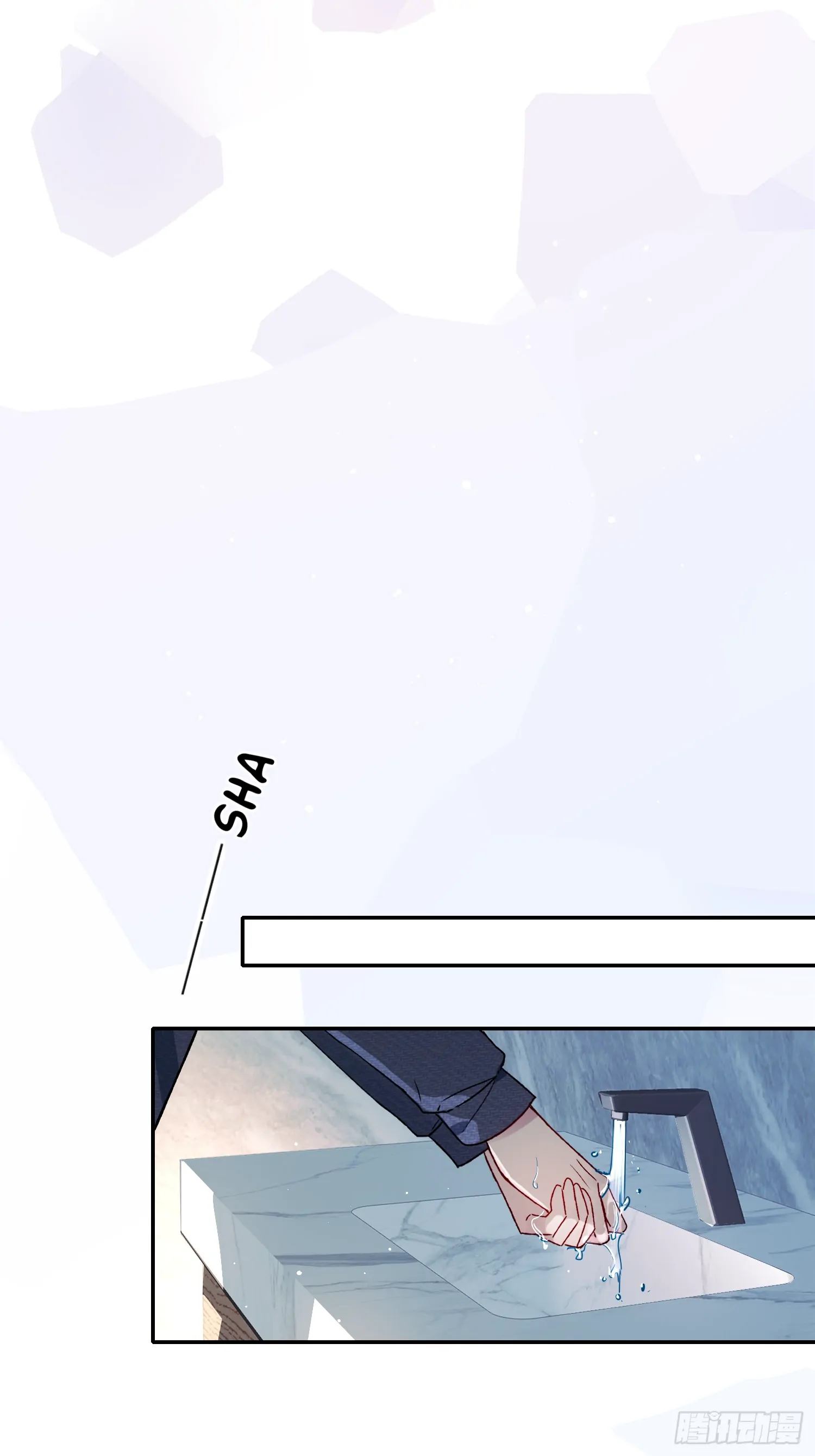 Read Tortured Love chapter 17.5 image 12 on Lezhin