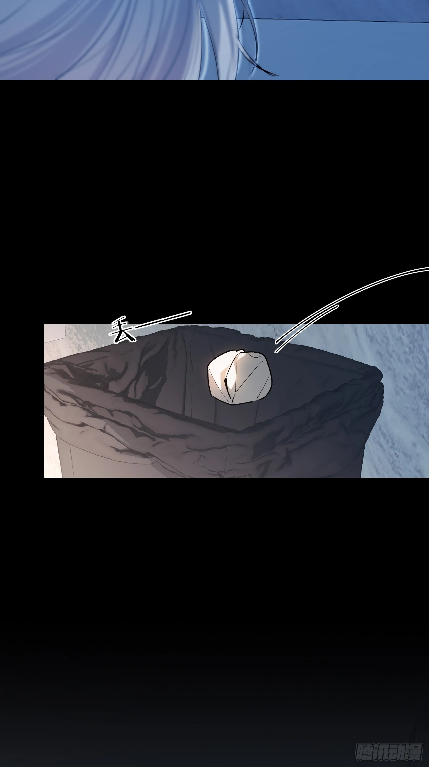 Read Tortured Love chapter 17.5 image 18 on Lezhin