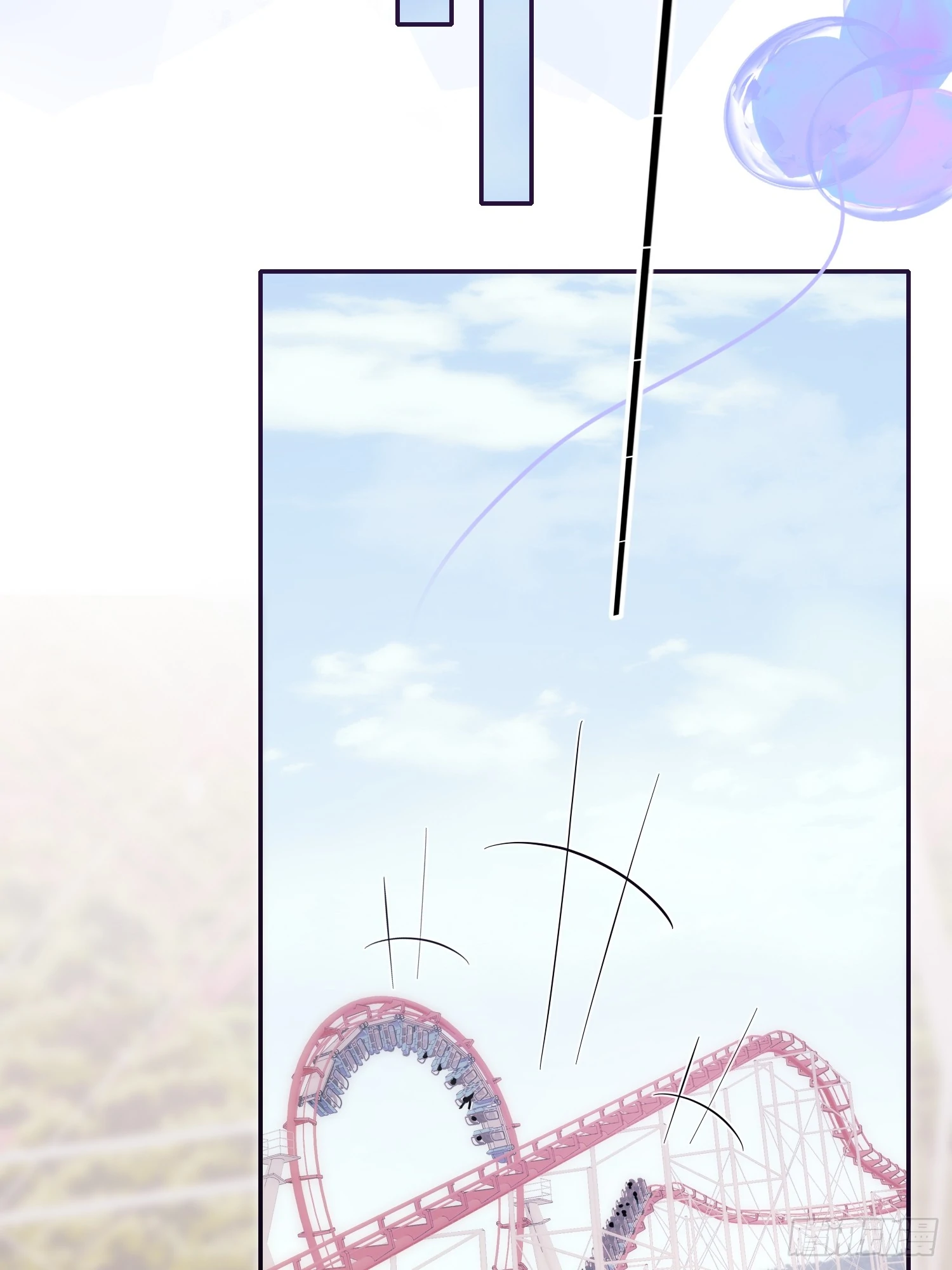 Read Tortured Love chapter 17.5 image 22 on Lezhin