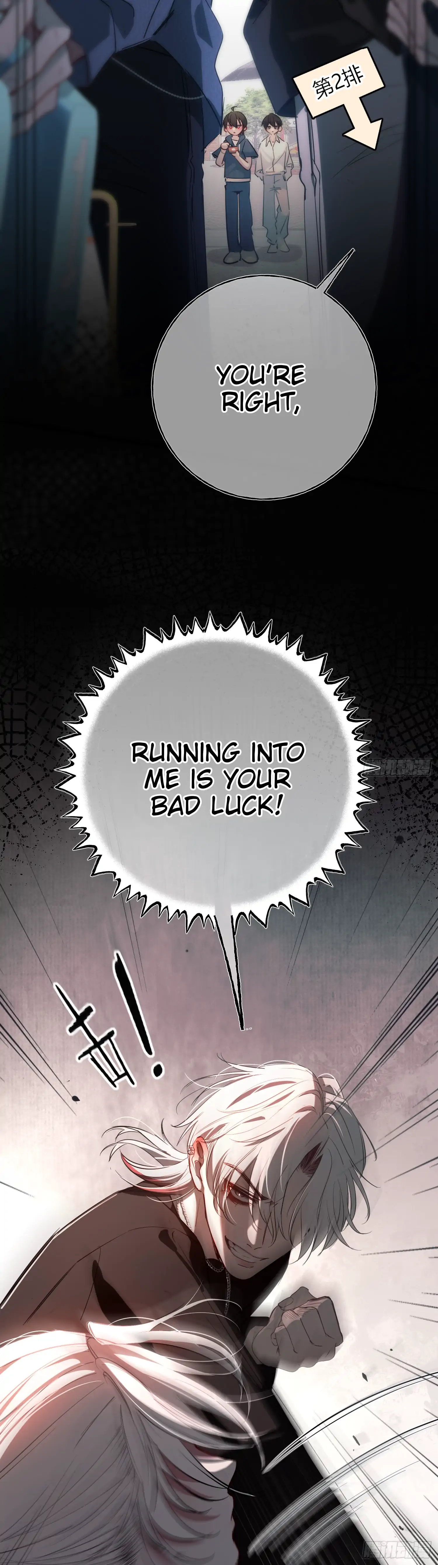 Read Tortured Love chapter 17.5 image 30 on Lezhin