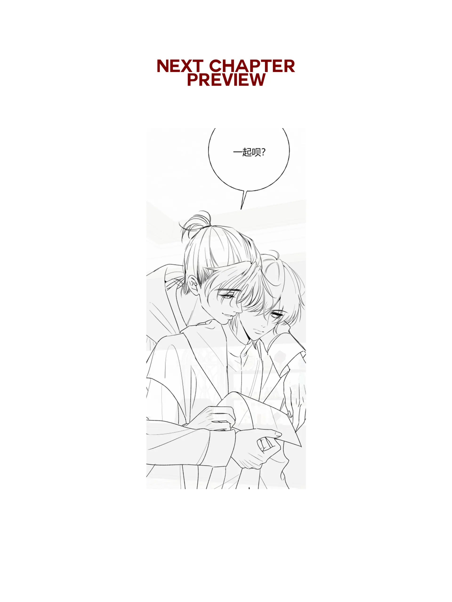 Read Tortured Love chapter 17.5 image 37 on Lezhin