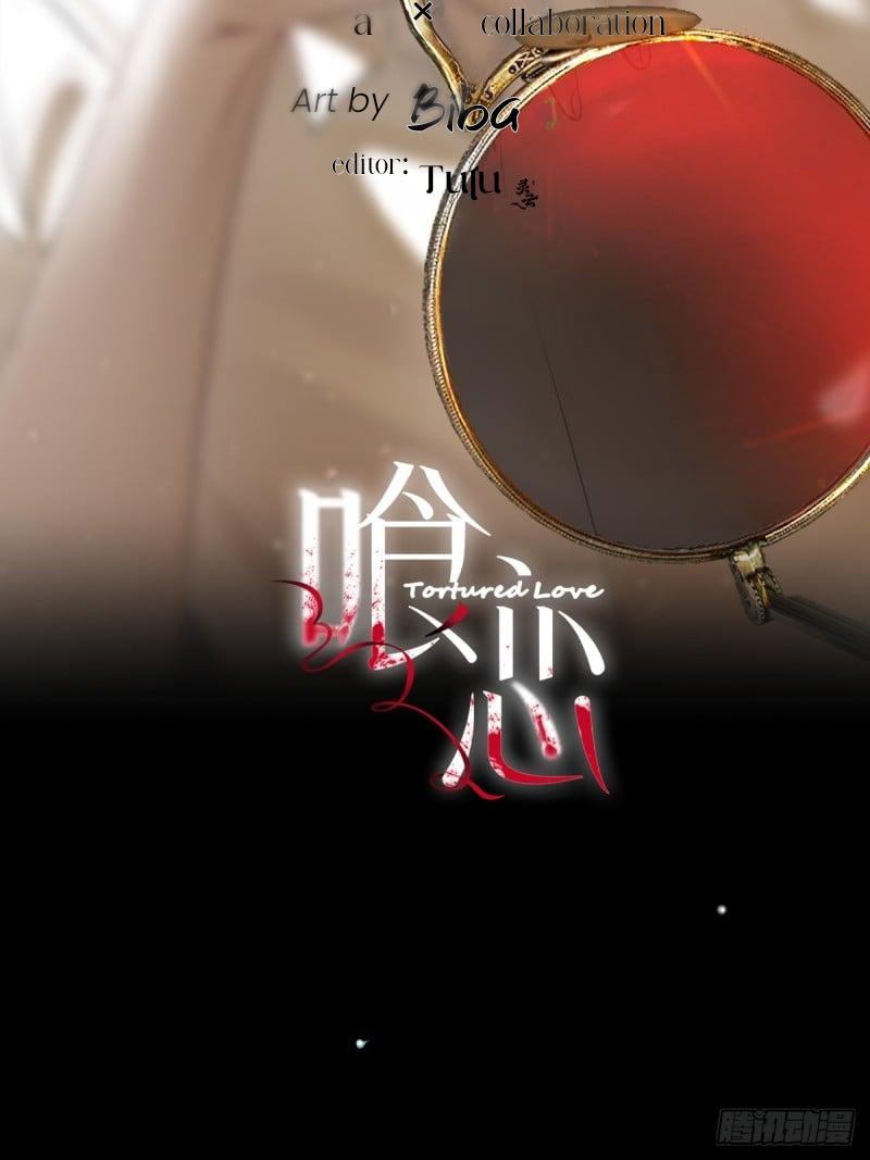 Read Tortured Love chapter 19 image 26 on Lezhin