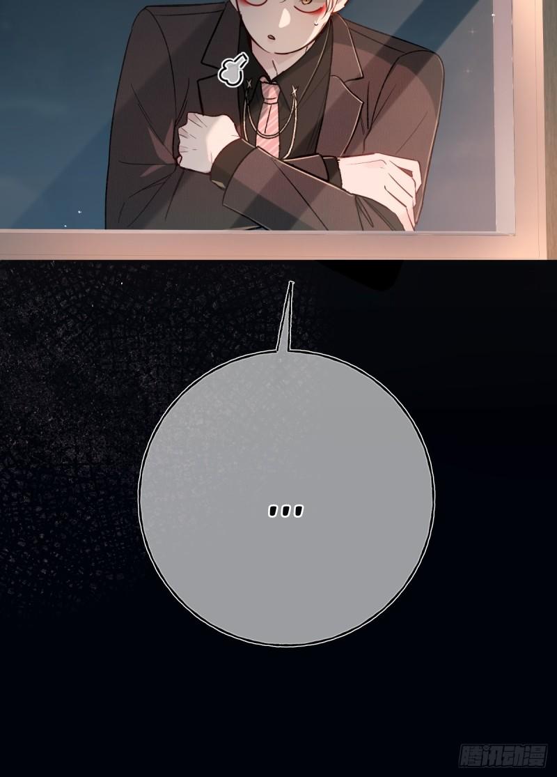 Read Tortured Love chapter 19 image 50 on Lezhin