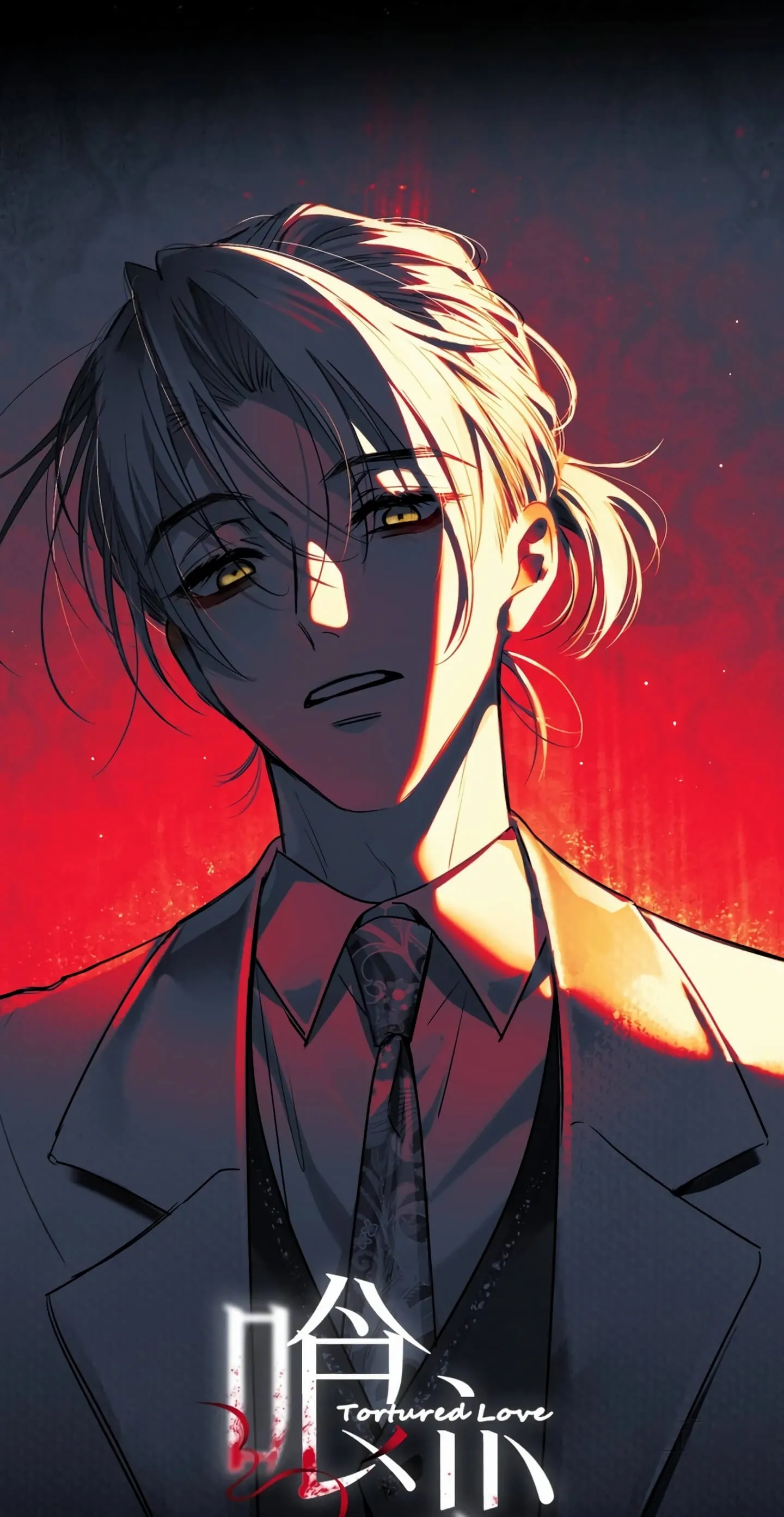 Read Tortured Love chapter 2 image 4 on Lezhin