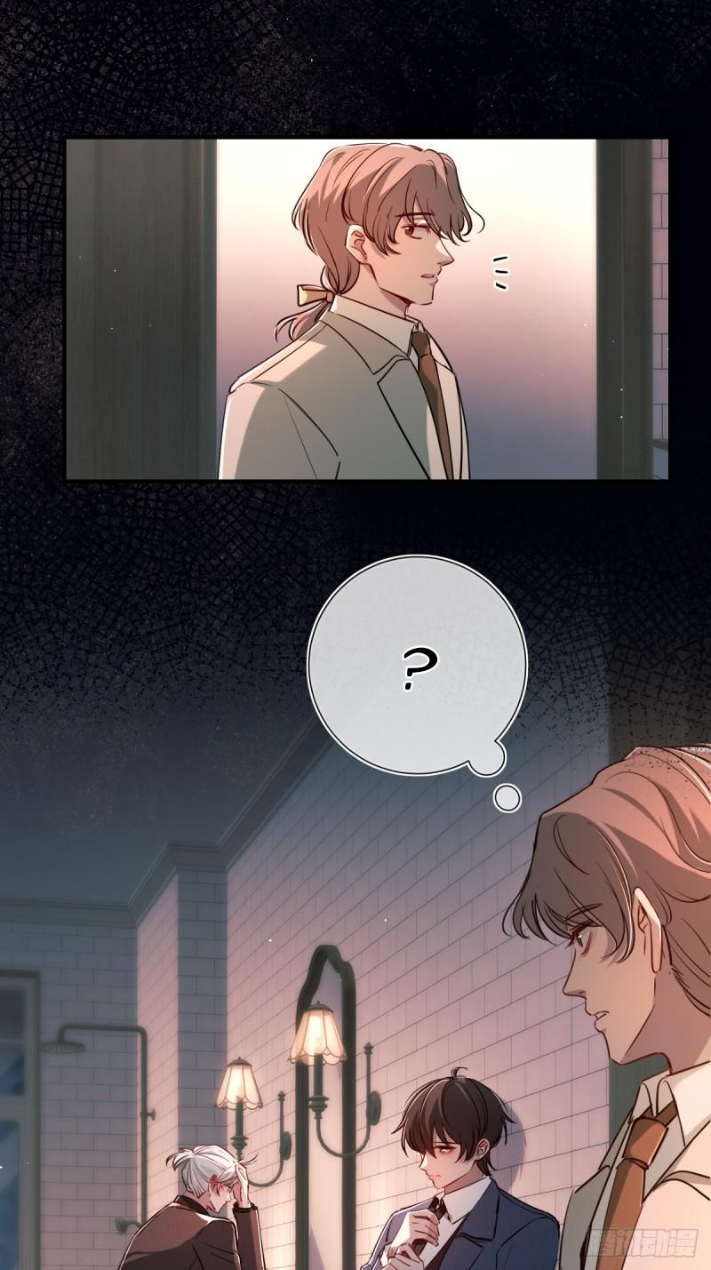 Read Tortured Love chapter 20 image 6 on Lezhin