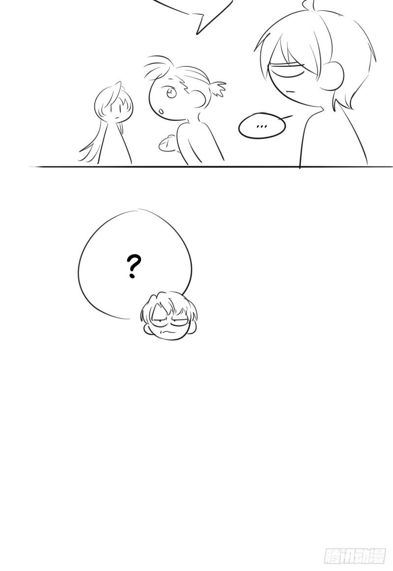 Read Tortured Love chapter 20 image 79 on Lezhin