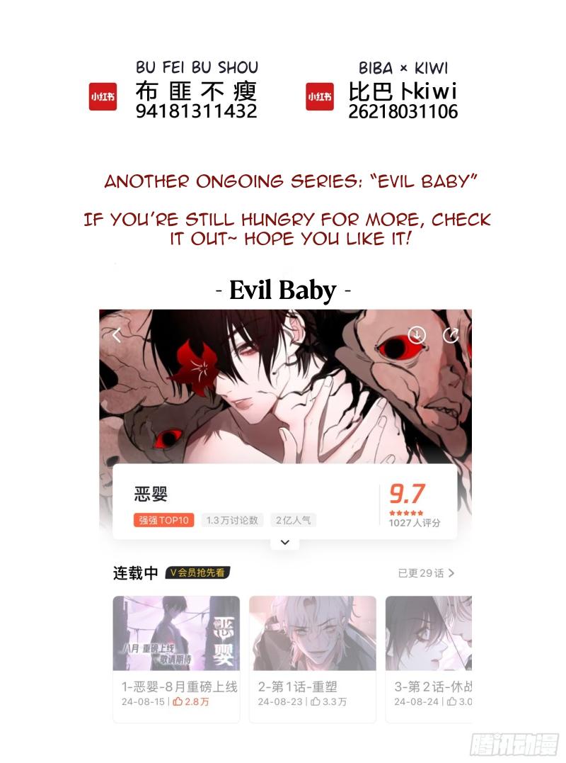 Read Tortured Love chapter 20 image 82 on Lezhin