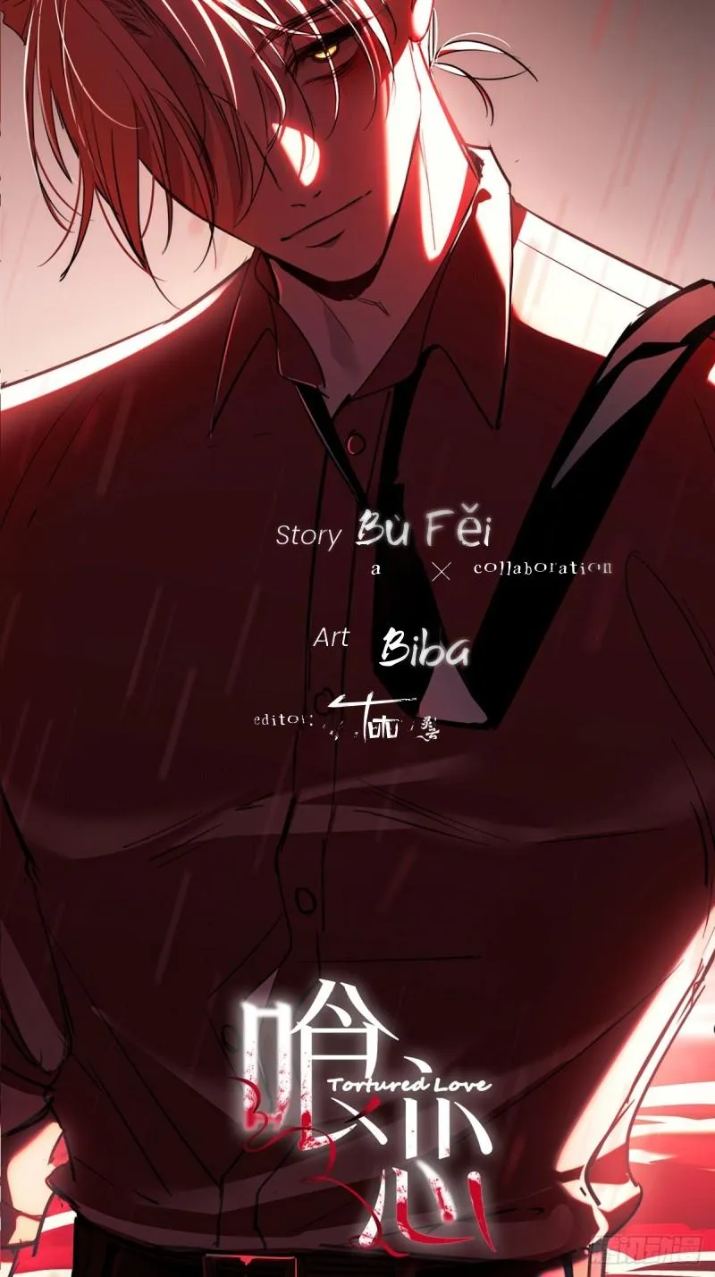 Read Tortured Love chapter 21 image 21 on Lezhin