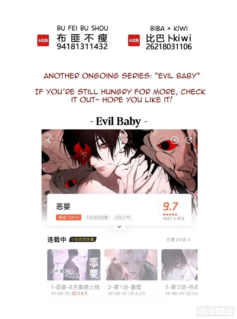 Read Tortured Love chapter 21 image 84 on Lezhin