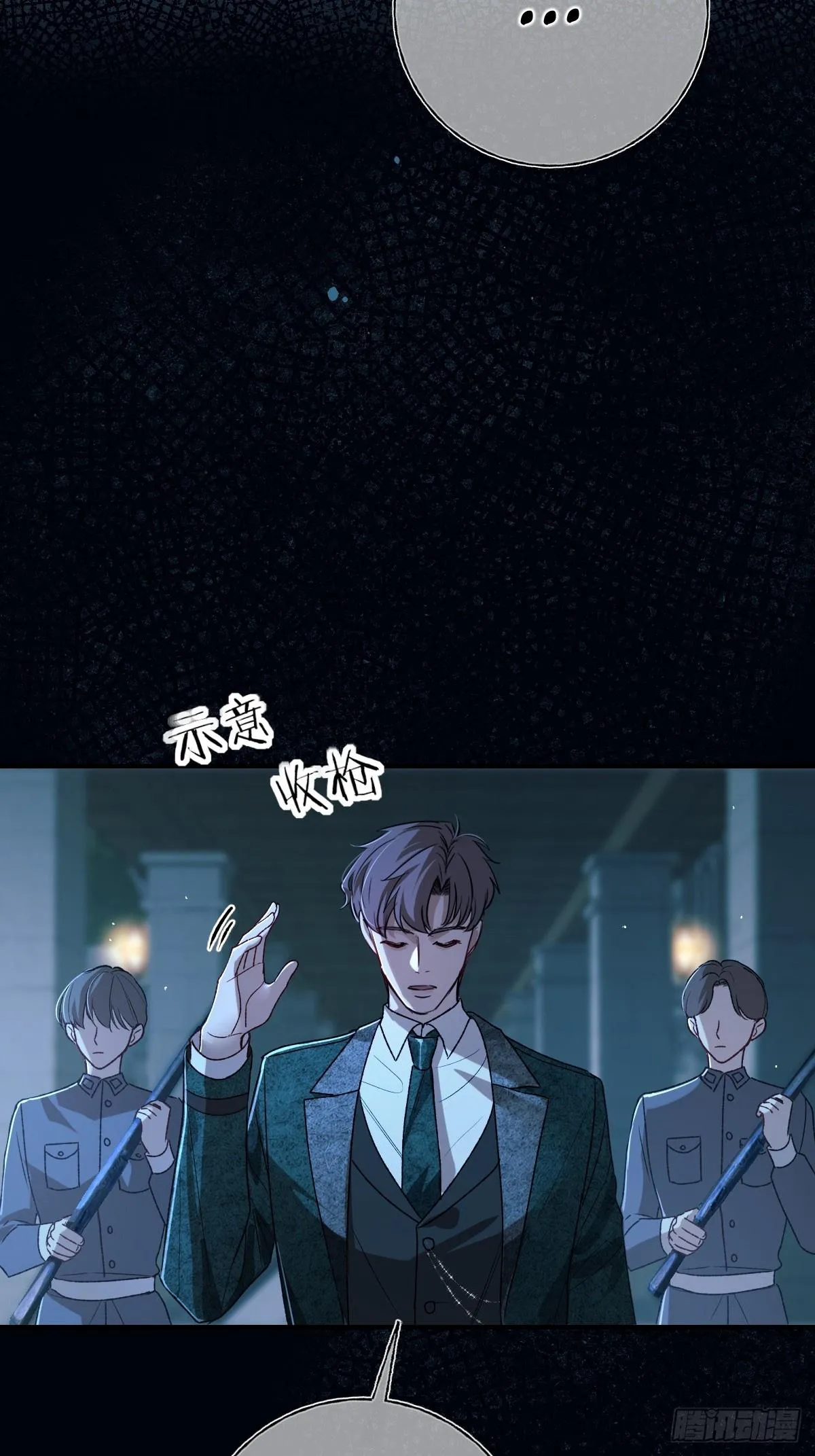 Read Tortured Love chapter 22 image 20 on Lezhin