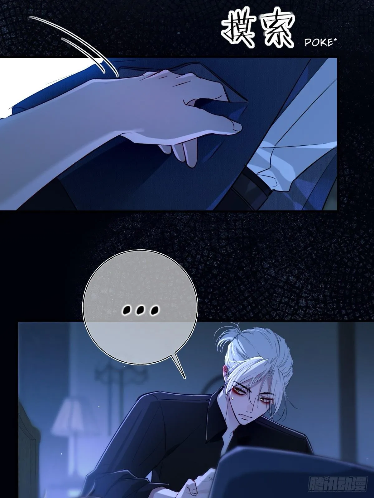 Read Tortured Love chapter 22 image 70 on Lezhin