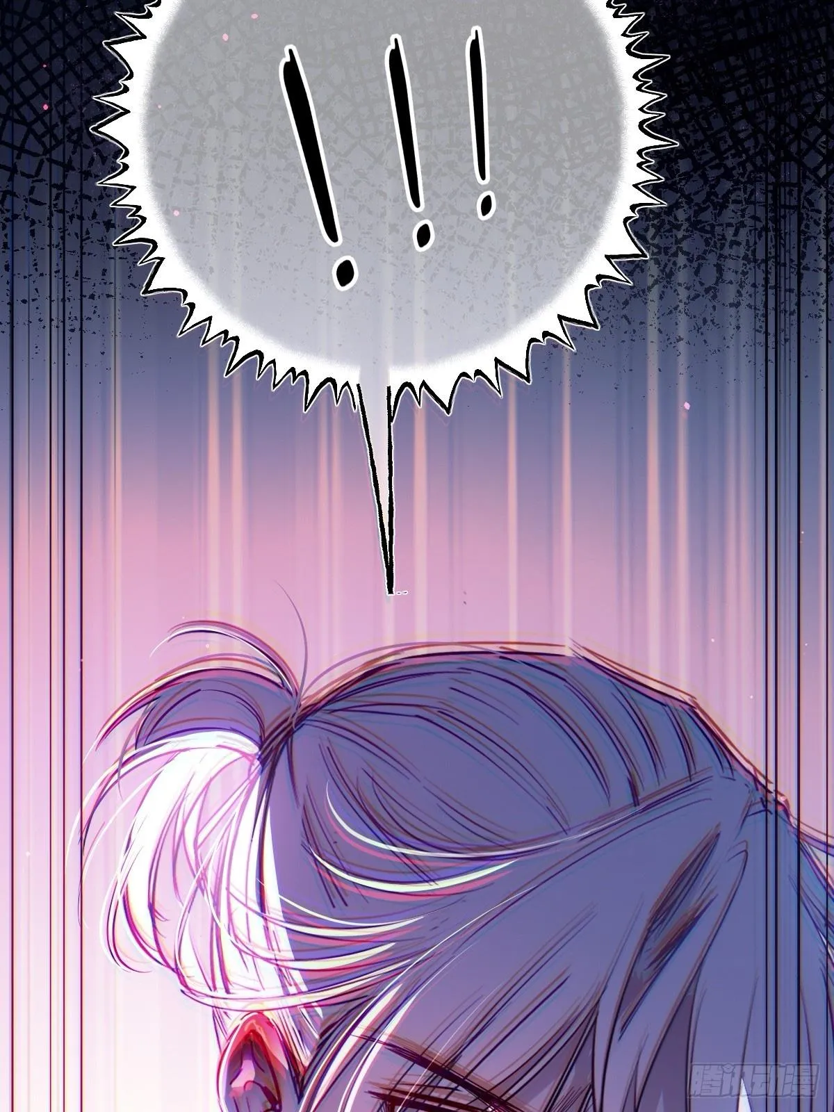 Read Tortured Love chapter 22 image 76 on Lezhin