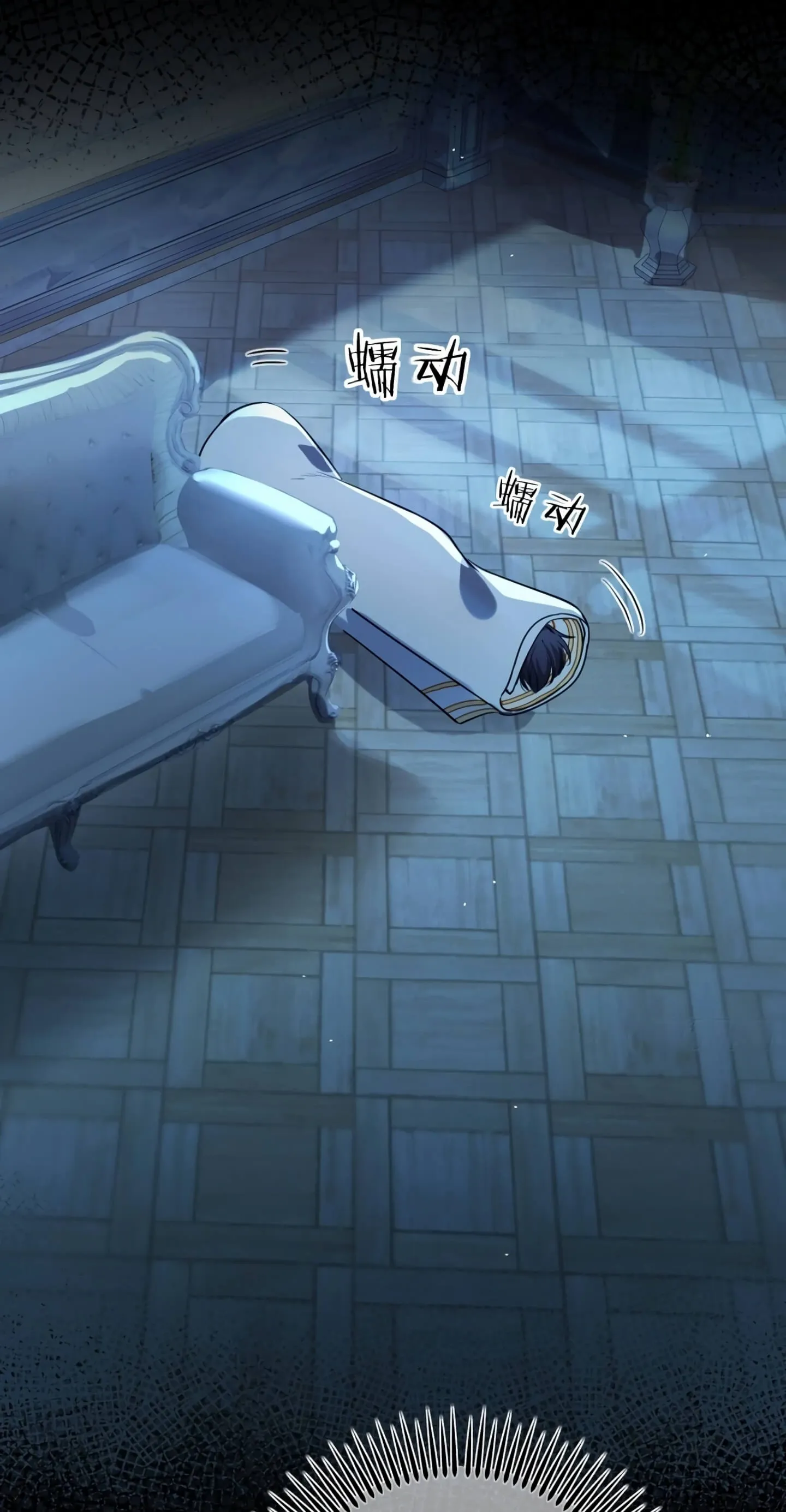 Read Tortured Love chapter 3 image 17 on Lezhin