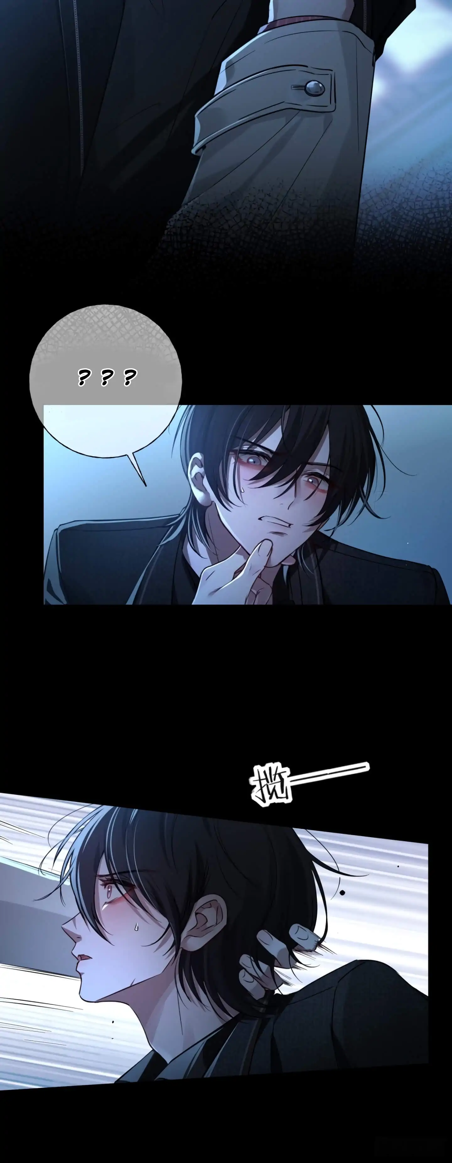 Read Tortured Love chapter 3 image 3 on Lezhin