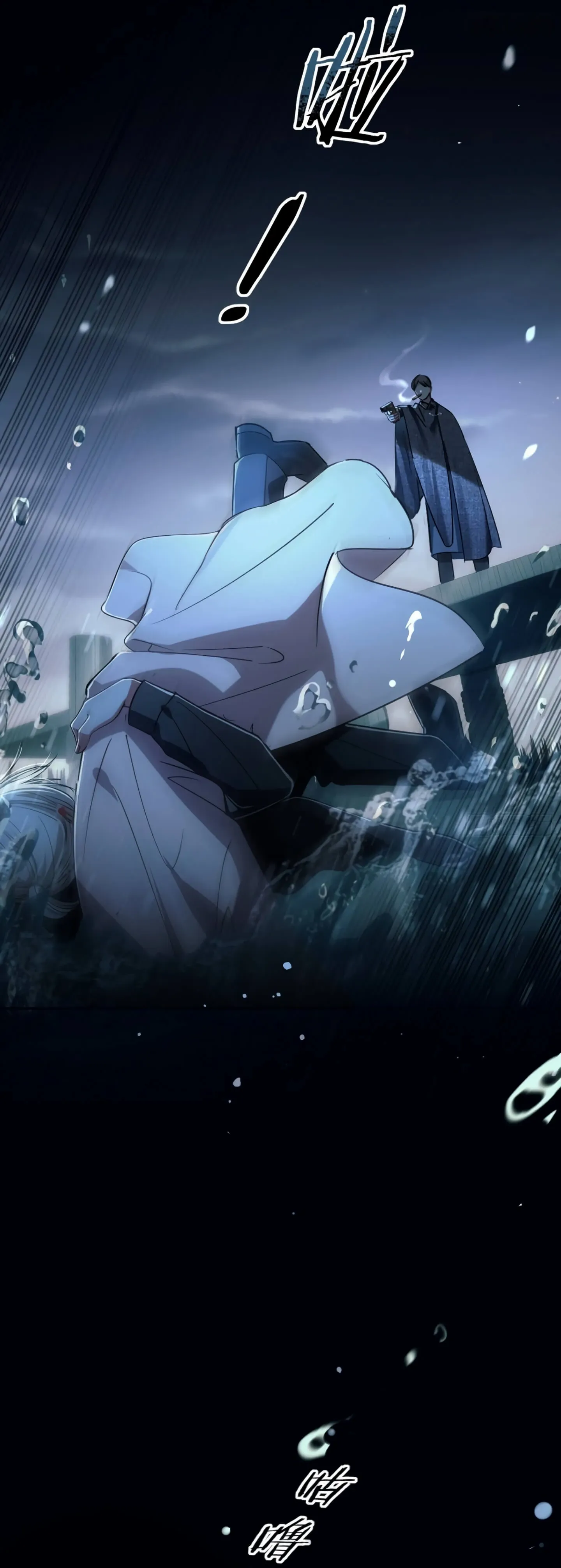 Read Tortured Love chapter 4 image 17 on Lezhin