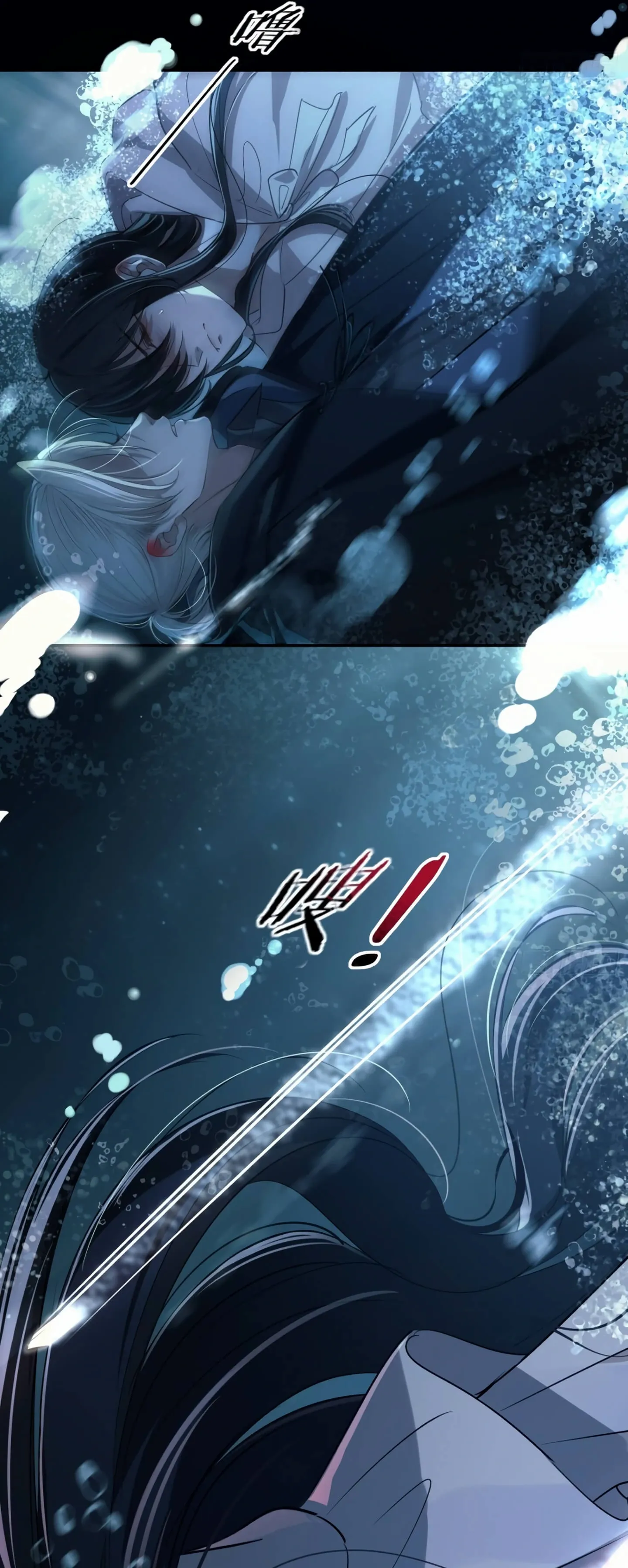Read Tortured Love chapter 4 image 18 on Lezhin