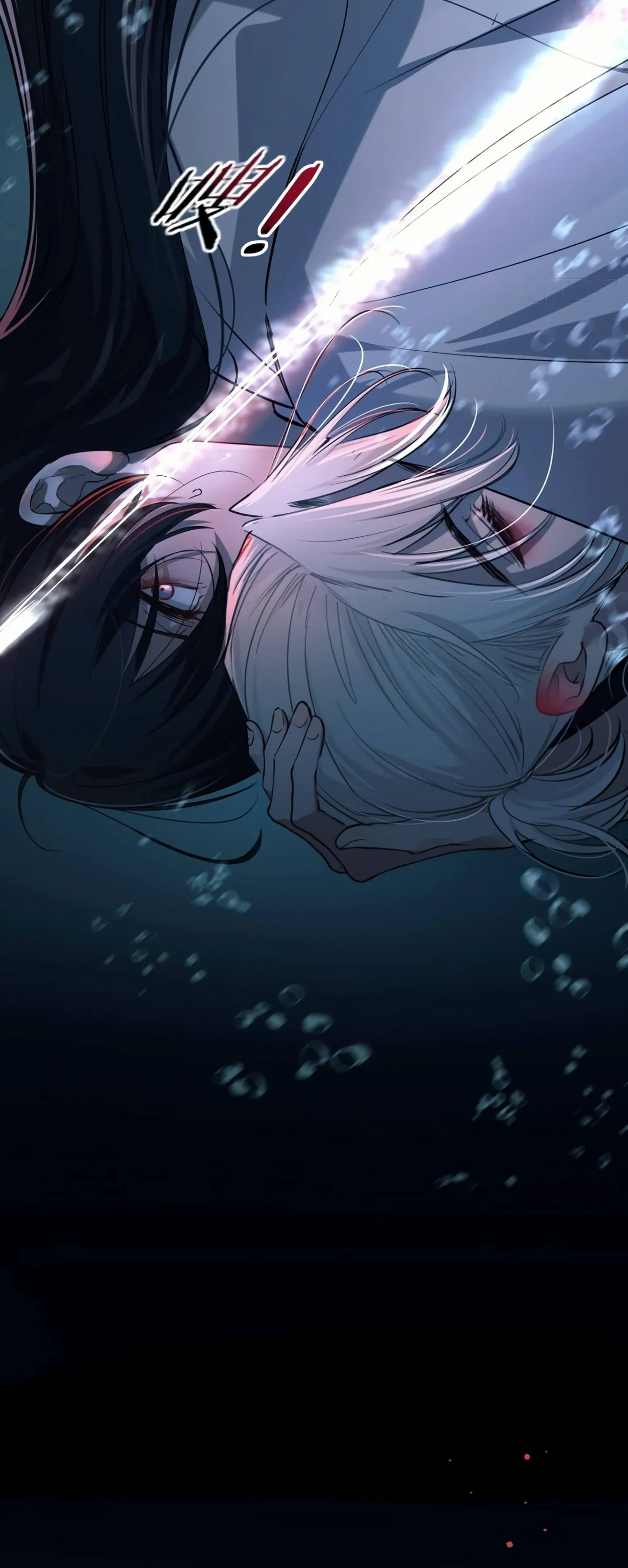 Read Tortured Love chapter 4 image 19 on Lezhin