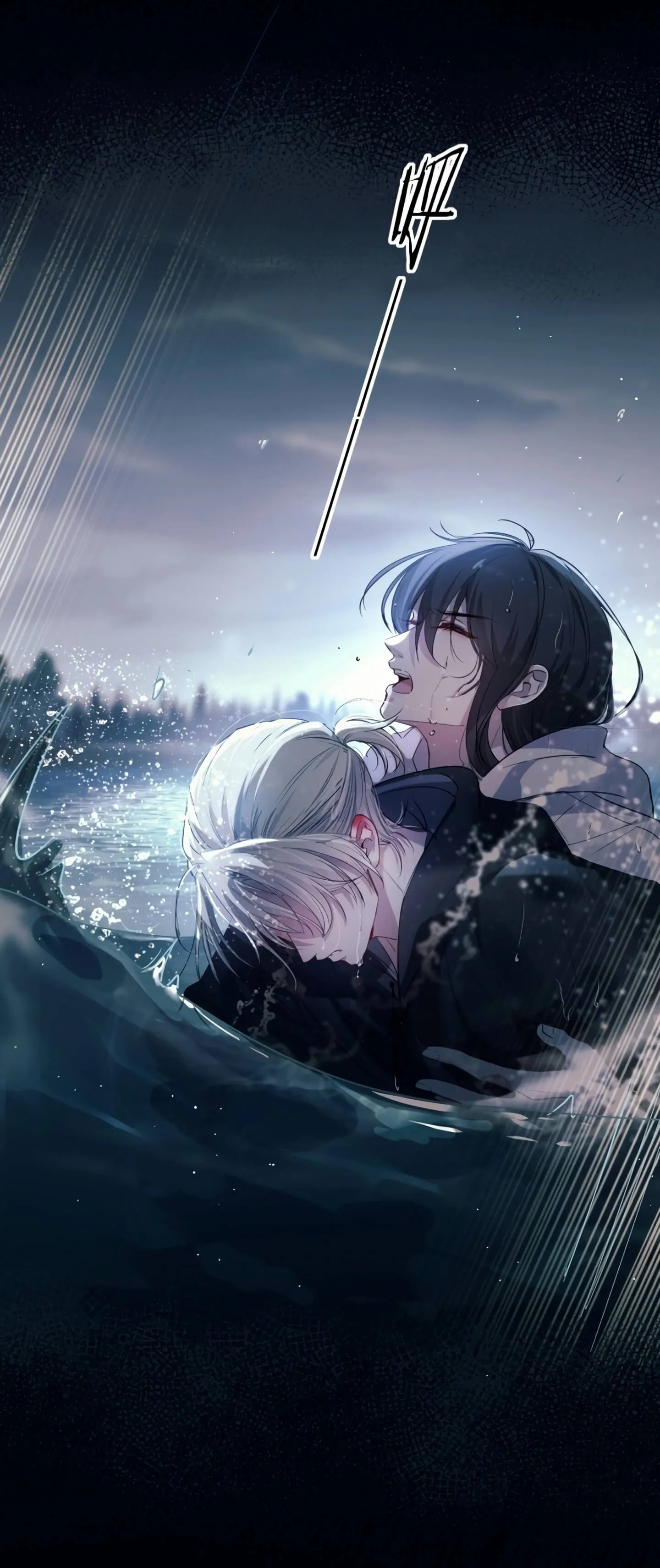 Read Tortured Love chapter 4 image 22 on Lezhin