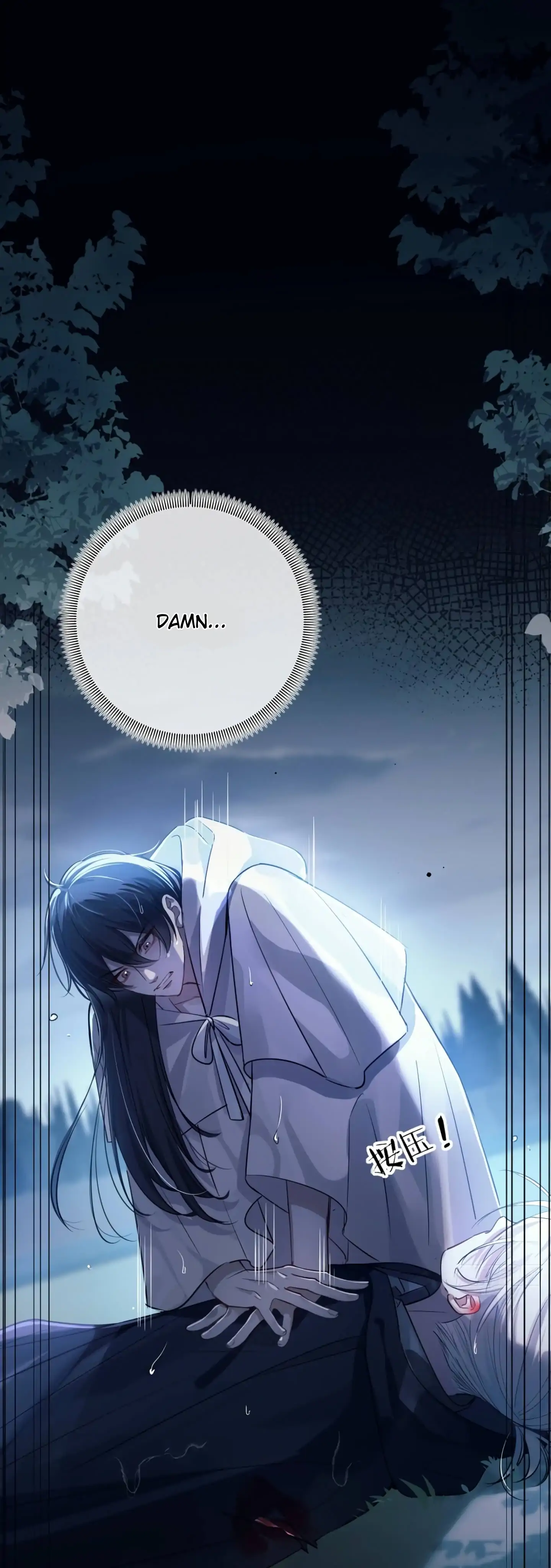 Read Tortured Love chapter 4 image 27 on Lezhin