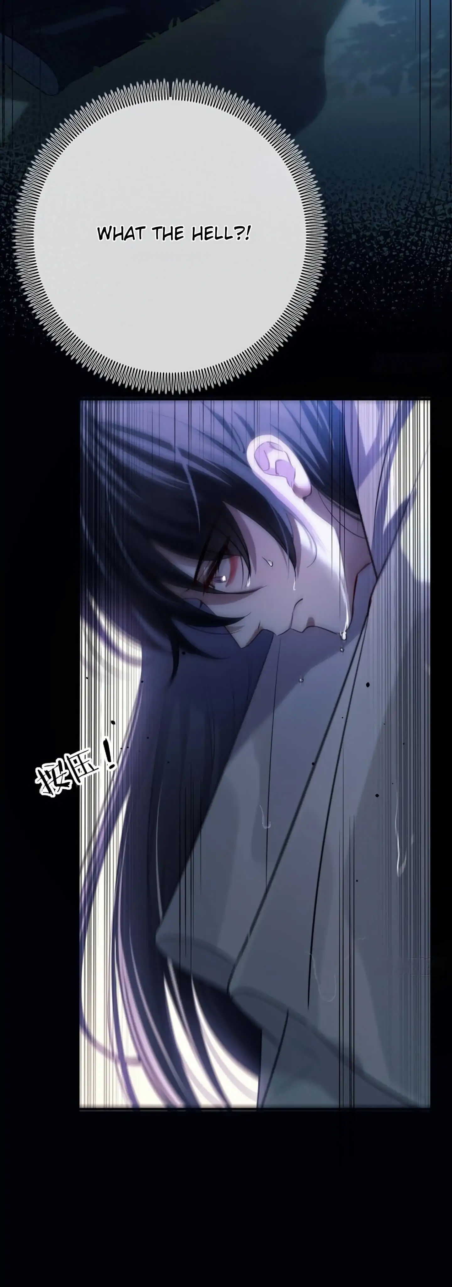 Read Tortured Love chapter 4 image 28 on Lezhin