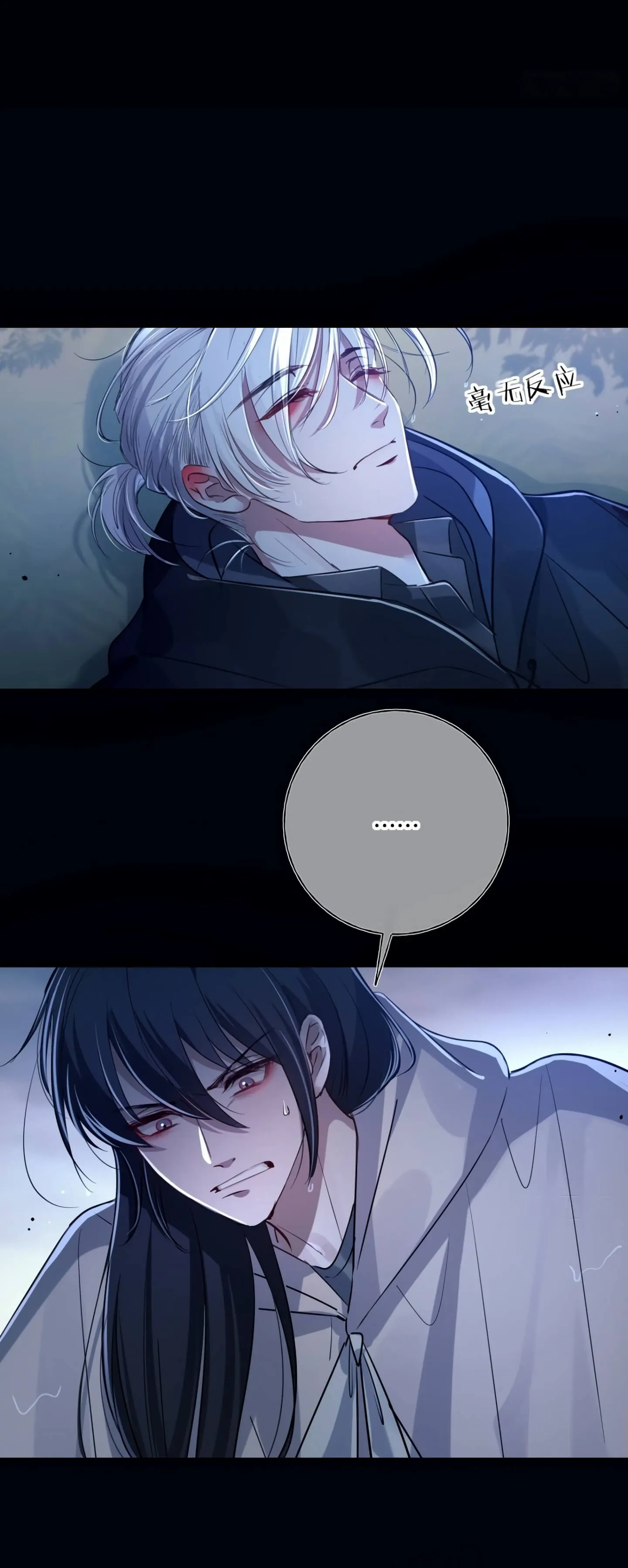 Read Tortured Love chapter 4 image 29 on Lezhin