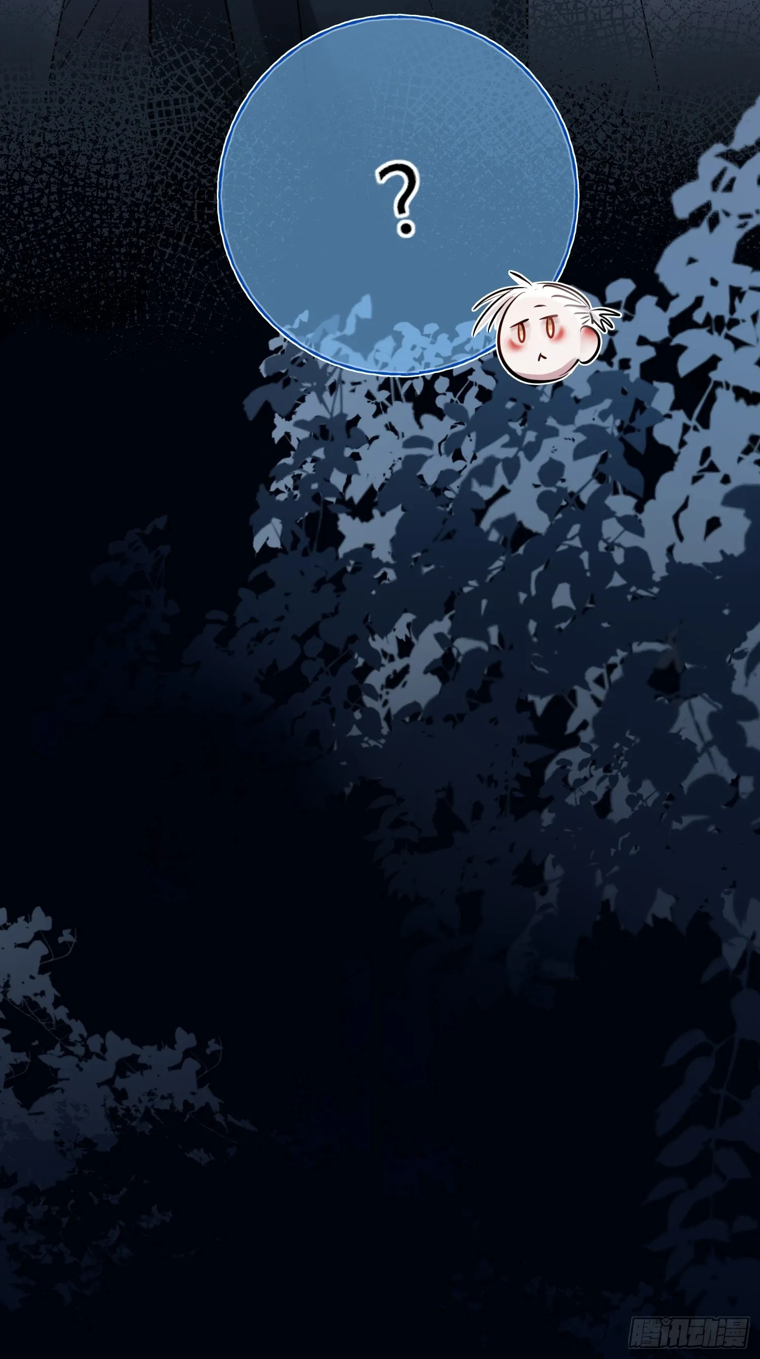 Read Tortured Love chapter 5 image 33 on Lezhin