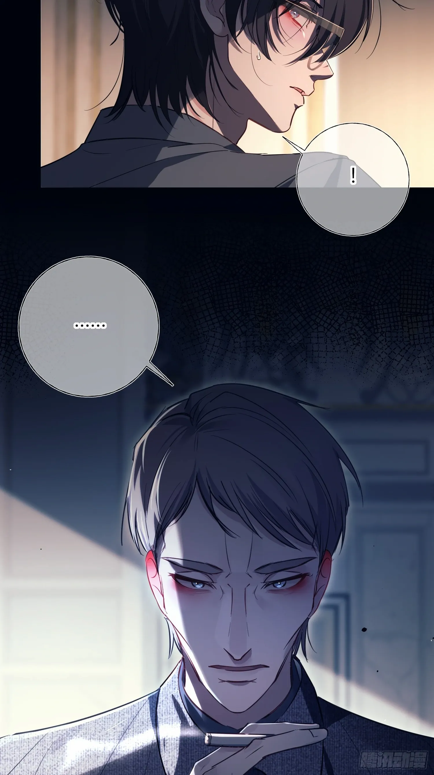 Read Tortured Love chapter 5 image 42 on Lezhin