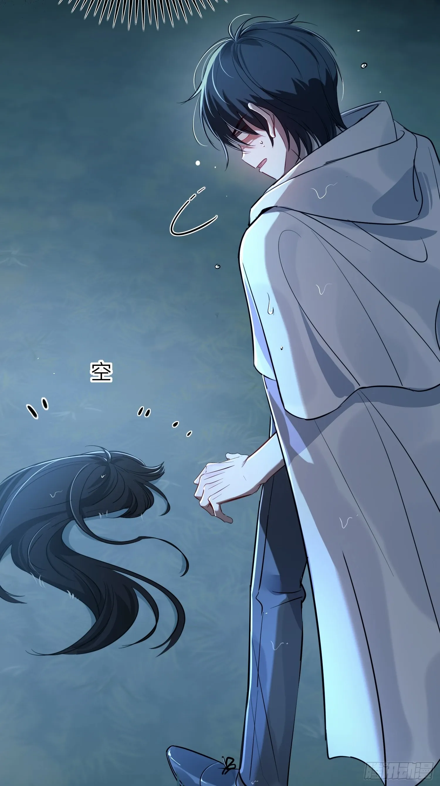 Read Tortured Love chapter 5 image 5 on Lezhin