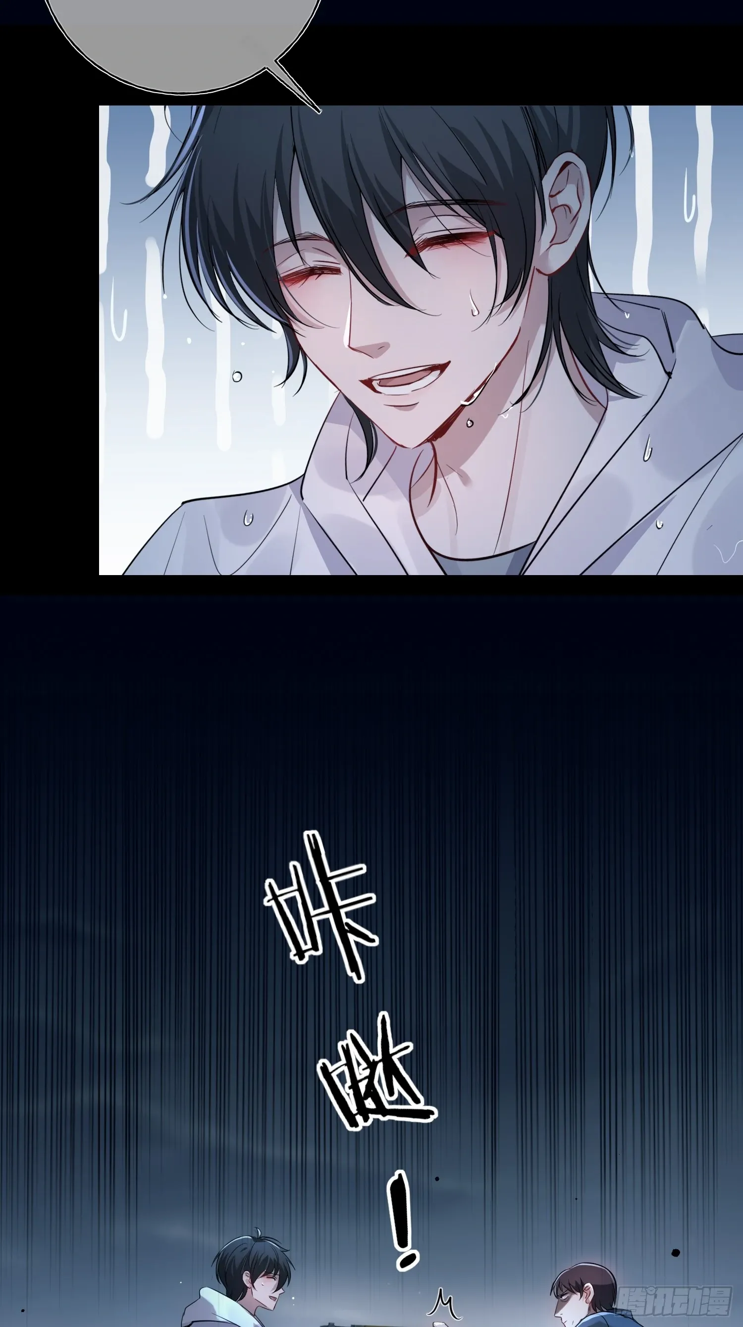 Read Tortured Love chapter 5 image 7 on Lezhin
