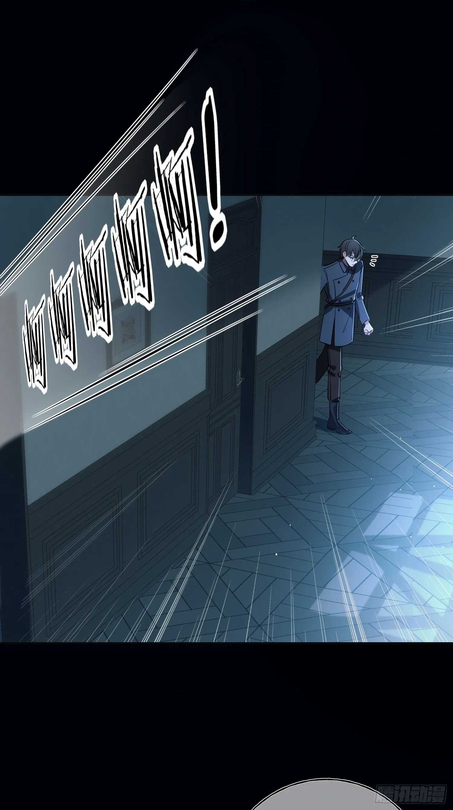 Read Tortured Love chapter 6 image 40 on Lezhin