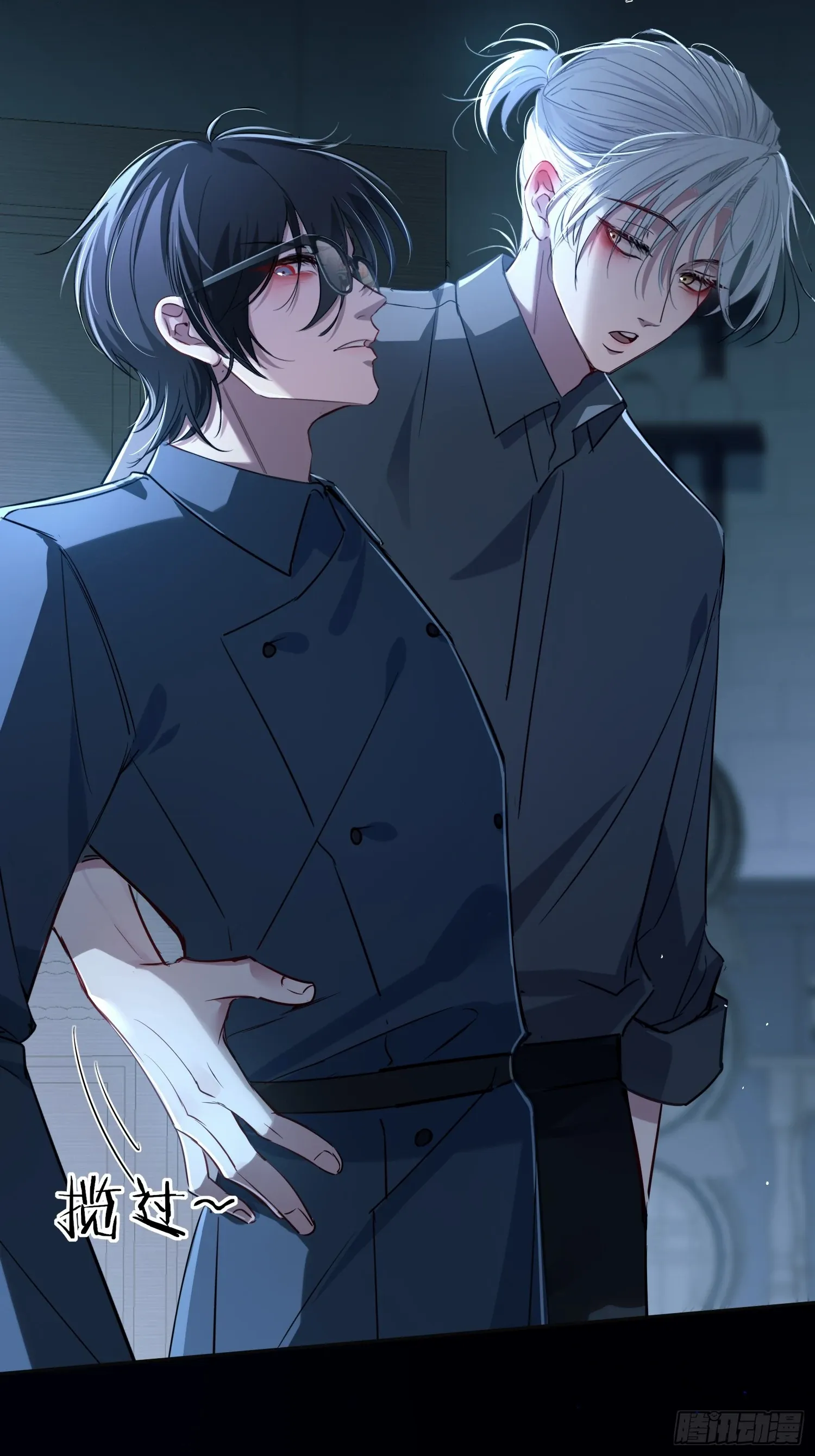 Read Tortured Love chapter 6 image 54 on Lezhin