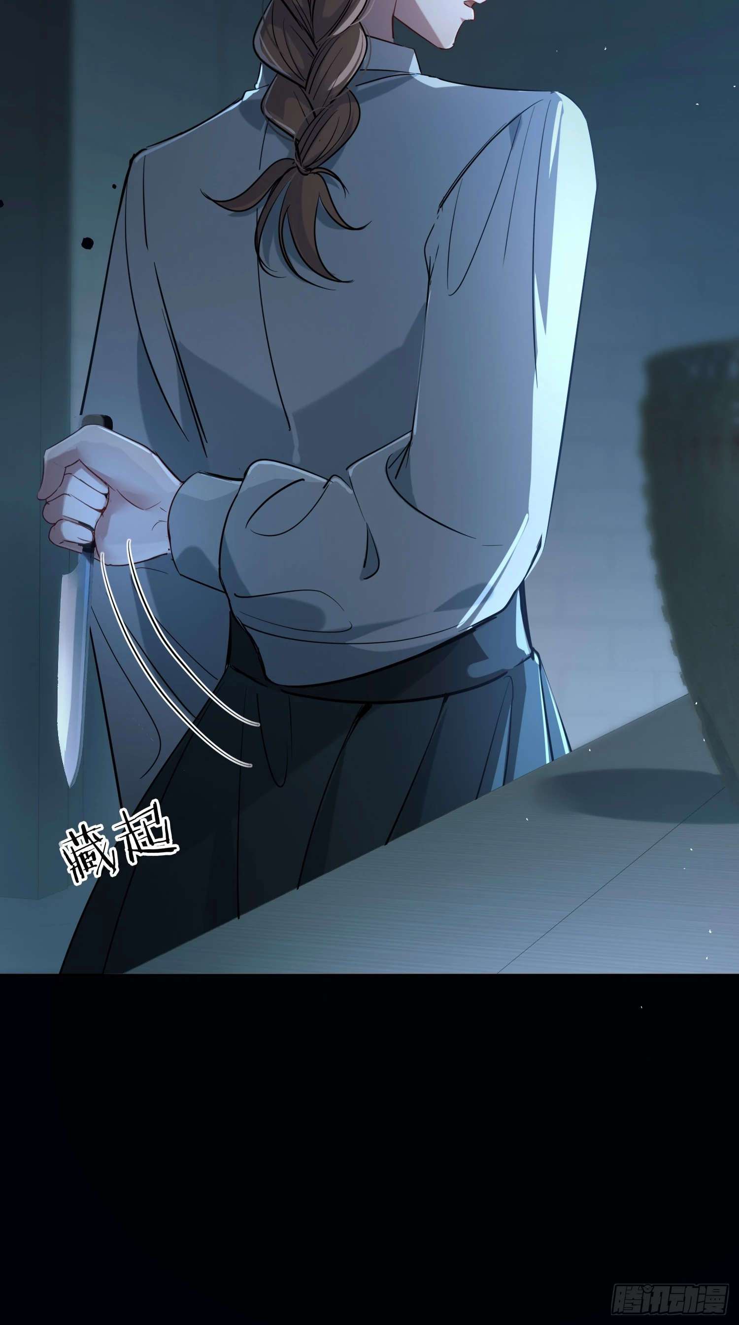 Read Tortured Love chapter 7 image 10 on Lezhin
