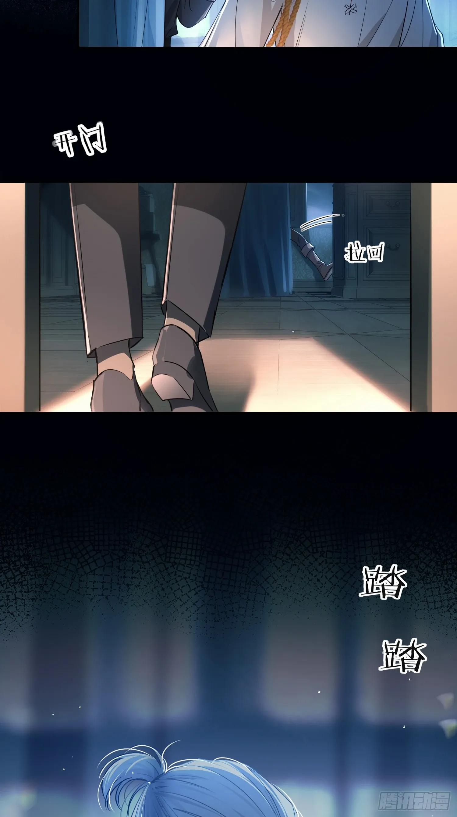 Read Tortured Love chapter 7 image 32 on Lezhin
