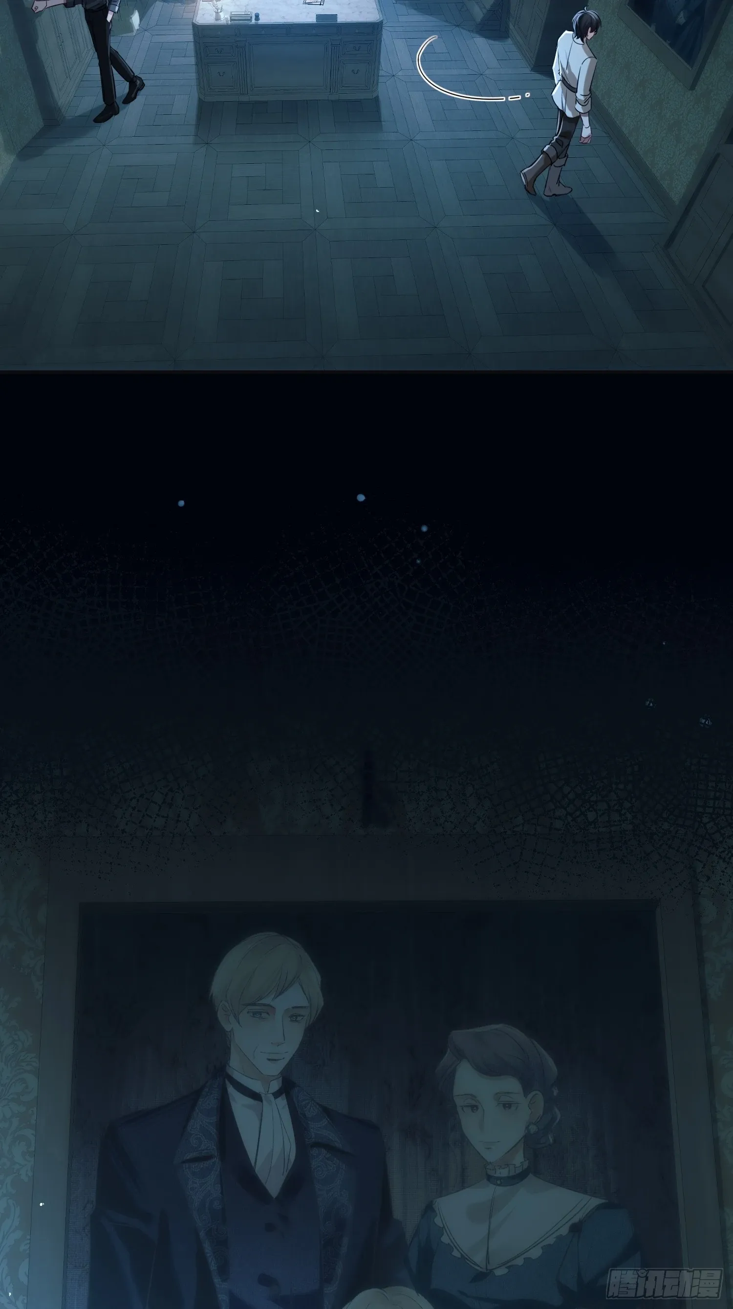 Read Tortured Love chapter 8 image 16 on Lezhin