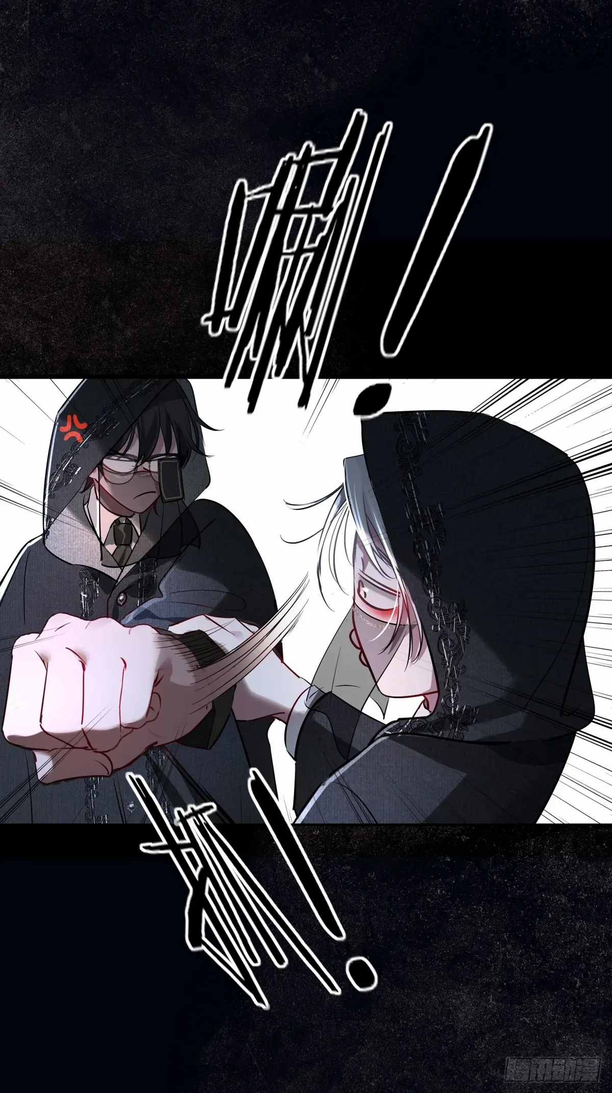 Read Tortured Love chapter 9 image 39 on Lezhin