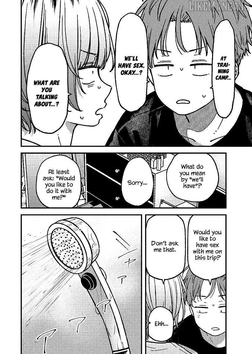 Read Toru ni Taranai chapter 12 image 7 on Lezhin