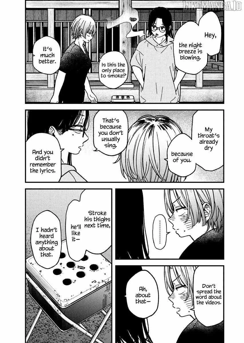 Read Toru ni Taranai chapter 14 image 7 on Lezhin